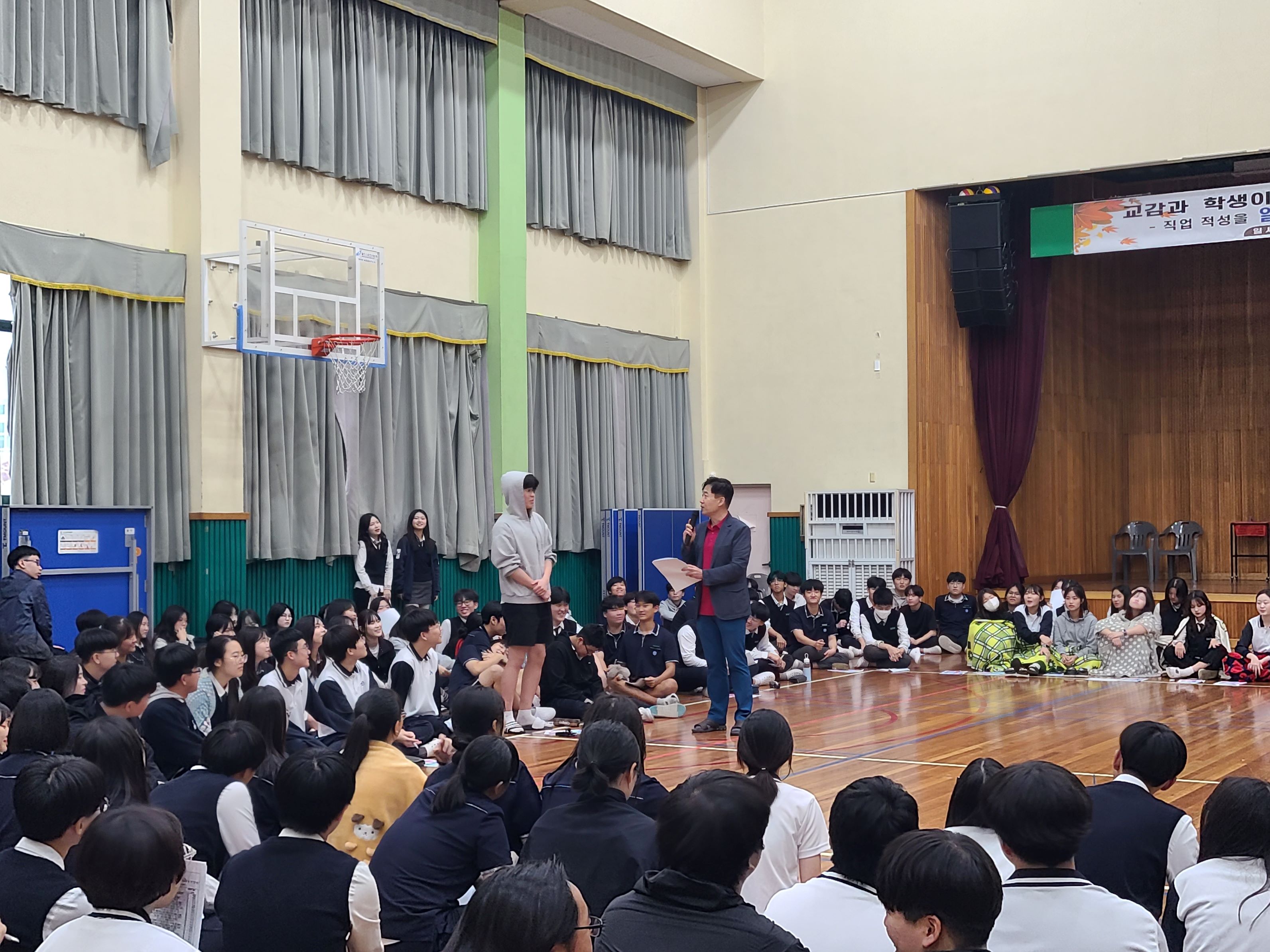 진영고, 교감과 학생이 함께 하는 진로 설계 알파고 톡톡 - 관련이미지9