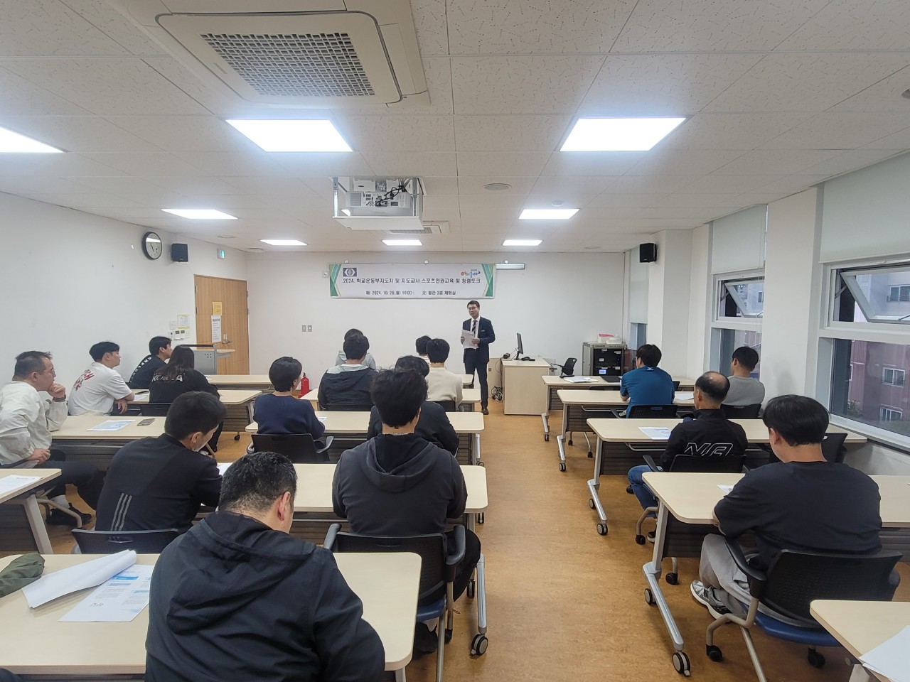 통영교육지원청, 2024. 학교운동부 지도자 및 지도교사 스포츠인권교육 및 청렴토크 - 관련이미지1