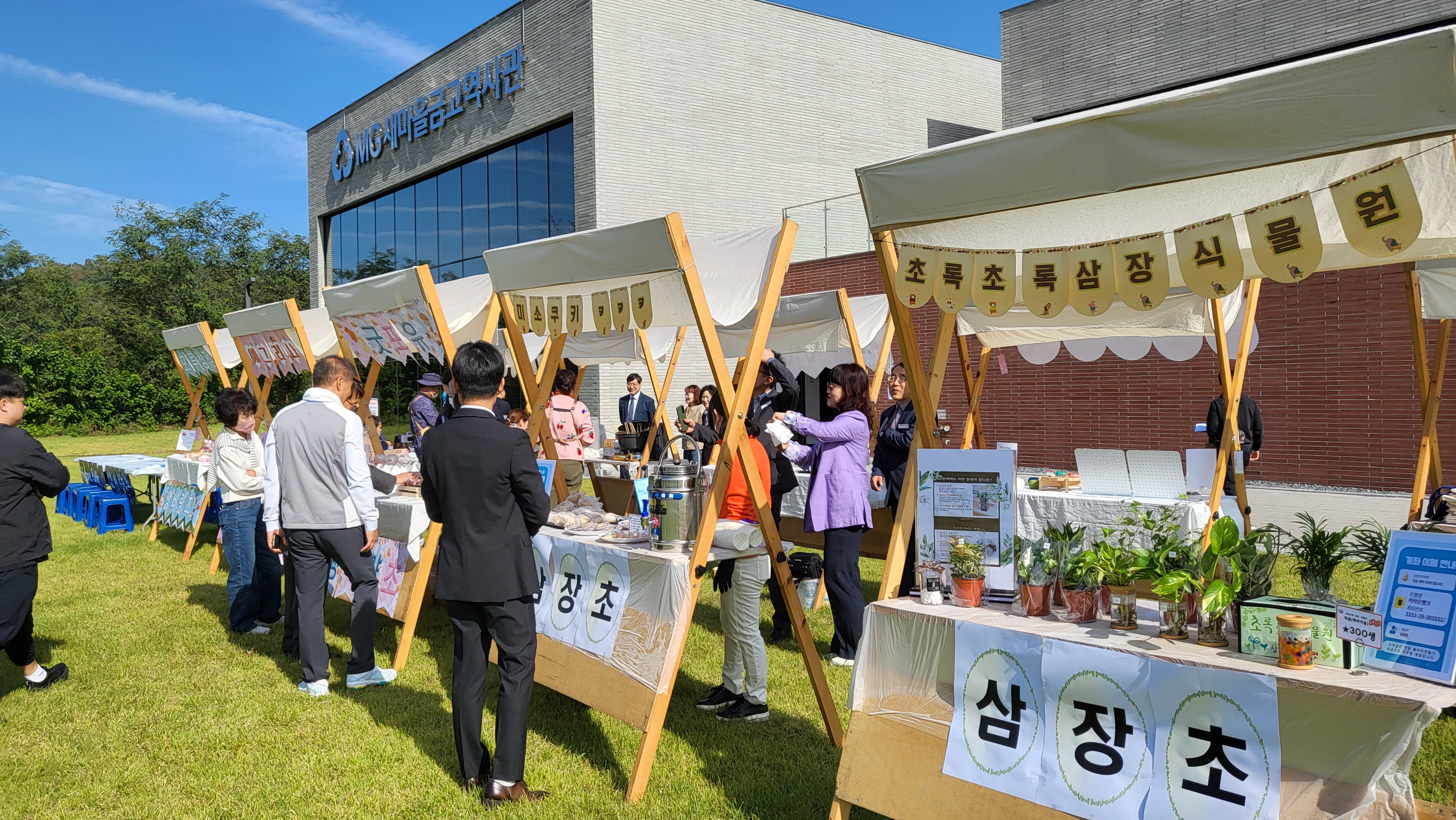 삼장초 주관 청소년 비즈쿨 비즈마켓데이 행사 개최 - 관련이미지1