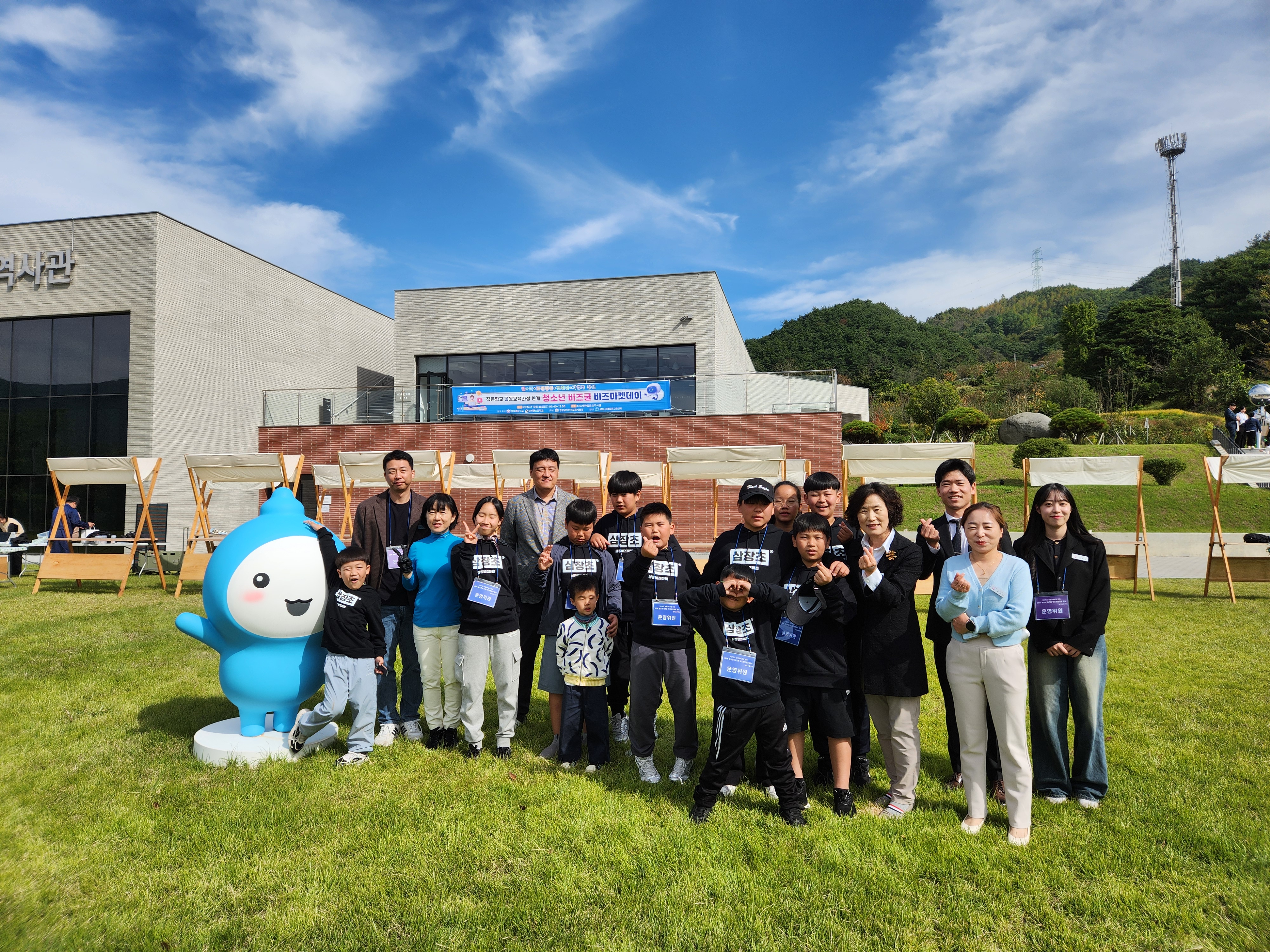 삼장초 주관 청소년 비즈쿨 비즈마켓데이 행사 개최 - 관련이미지2
