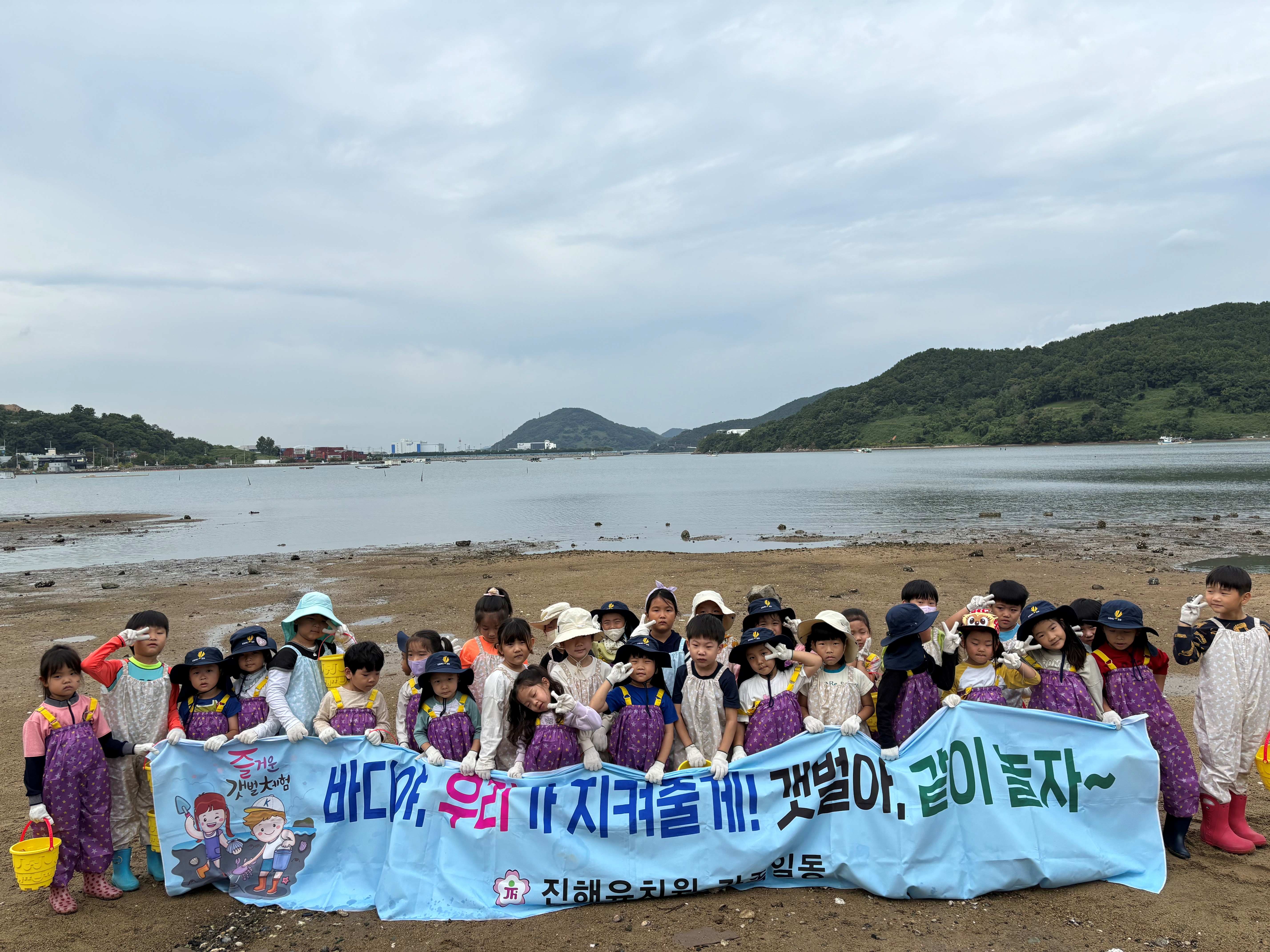 진해유치원, 교육과정 거점 유치원‘바다사랑 생태놀이’ - 관련이미지3