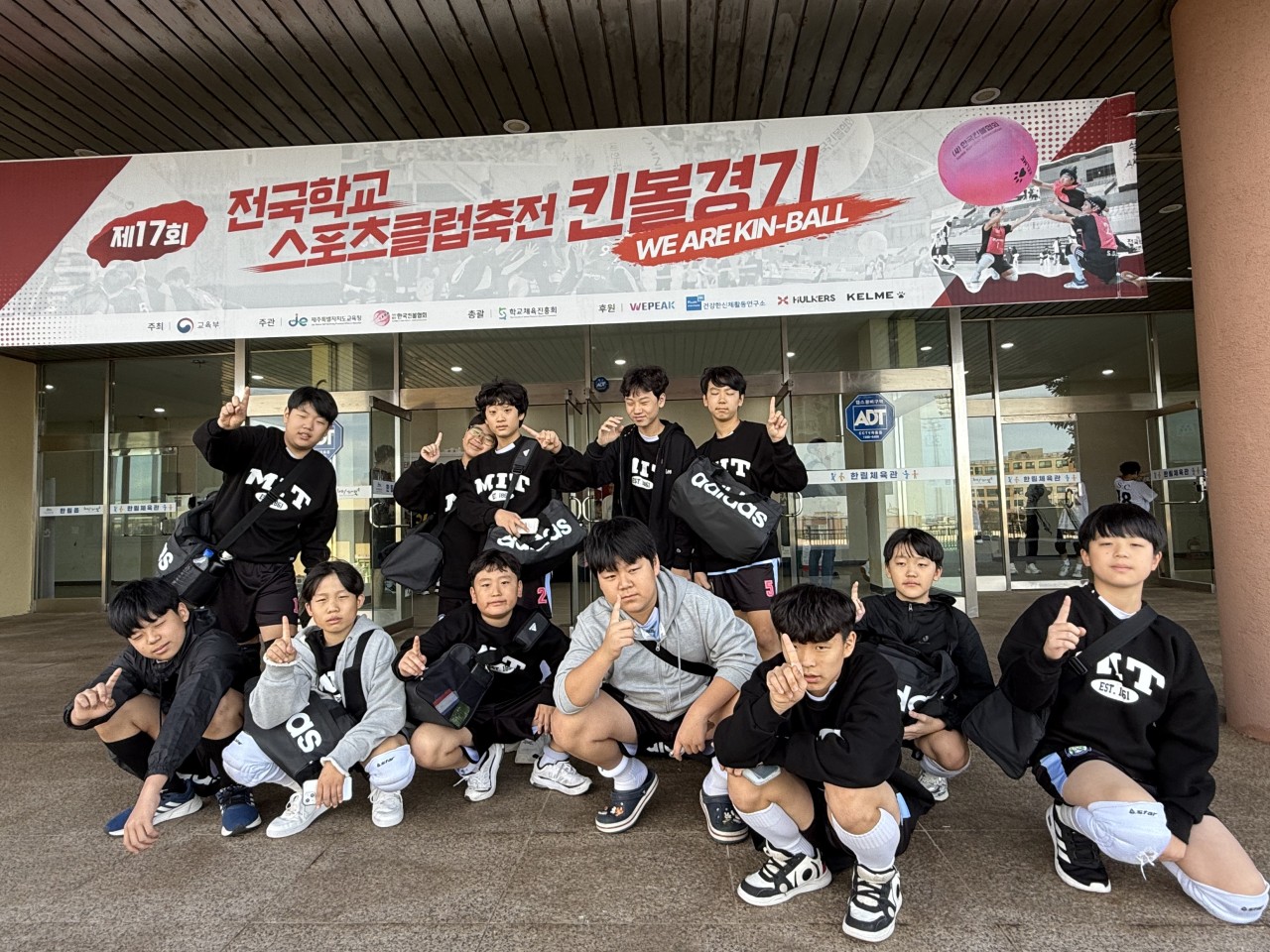 벽방초 킨볼부, 전국학교스포츠클럽축전 킨볼대회 3년 연속 남,여 동반 입상! - 관련이미지1