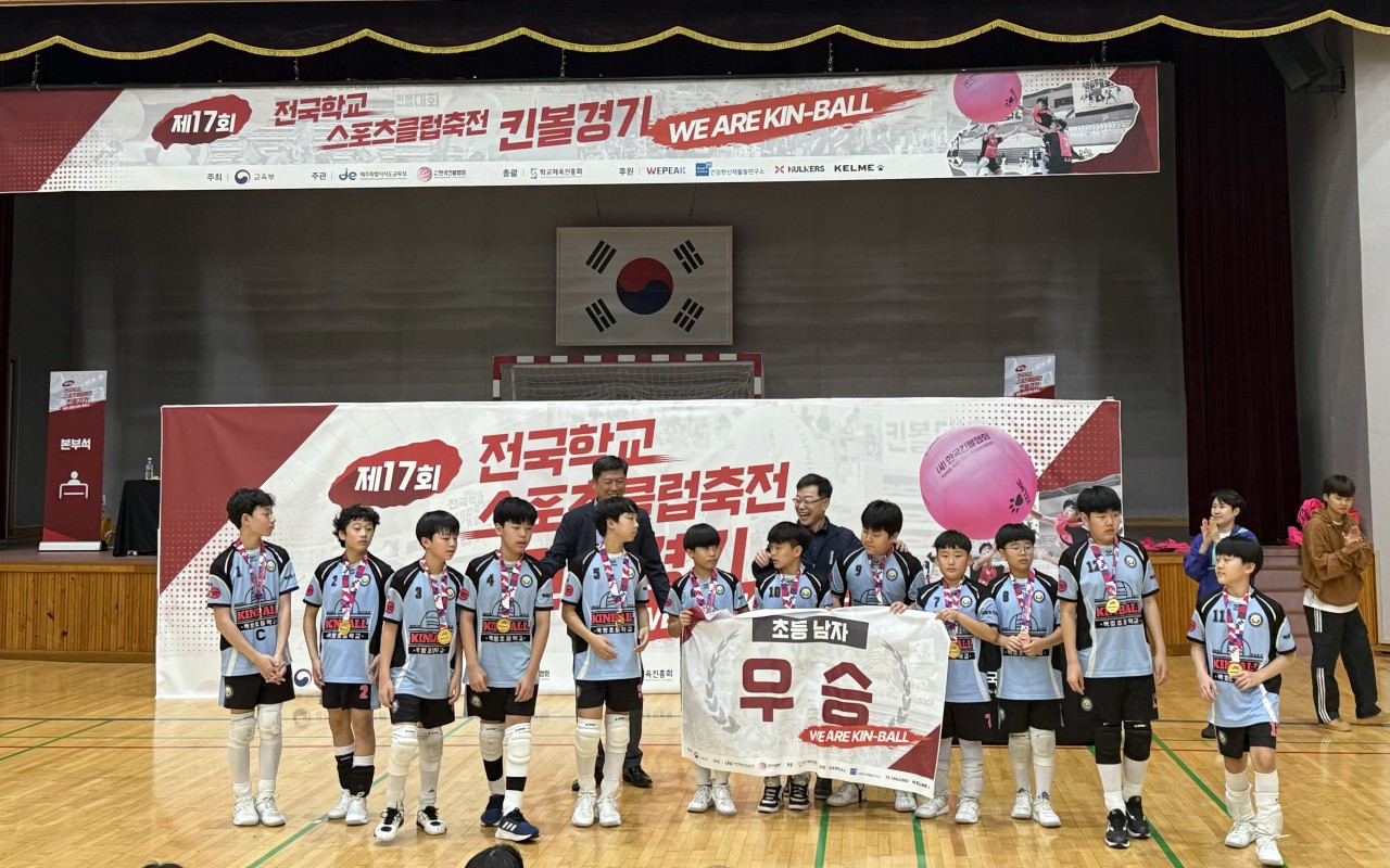 벽방초 킨볼부, 전국학교스포츠클럽축전 킨볼대회 3년 연속 남,여 동반 입상! - 관련이미지3