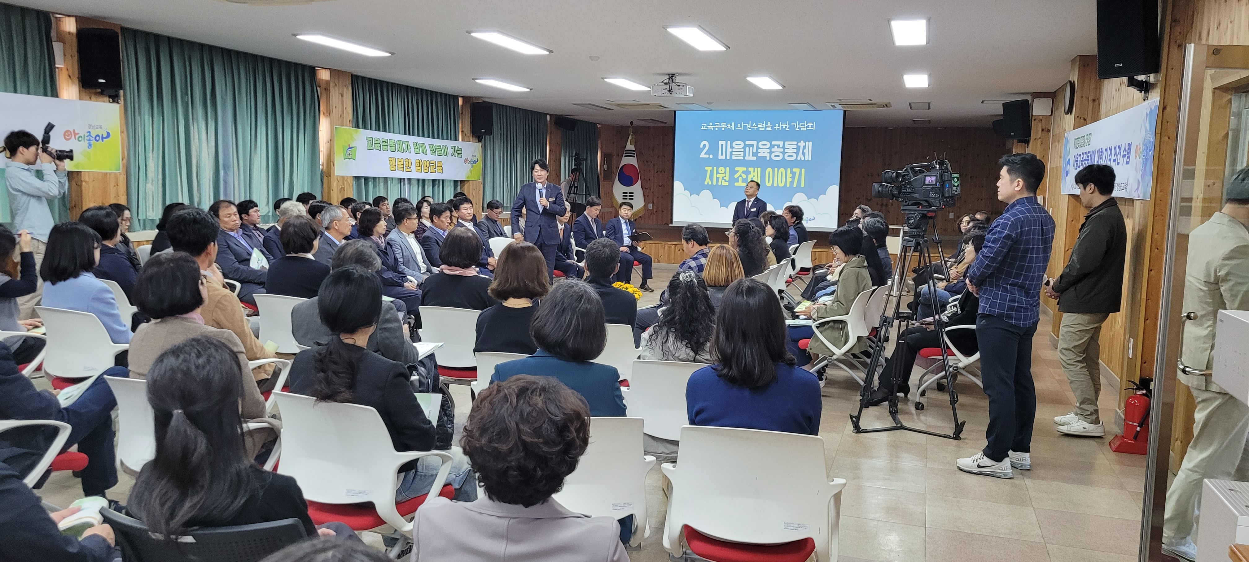 함양교육지원청, 마을교육공동체 여론 수렴 간담회 개최 - 관련이미지1