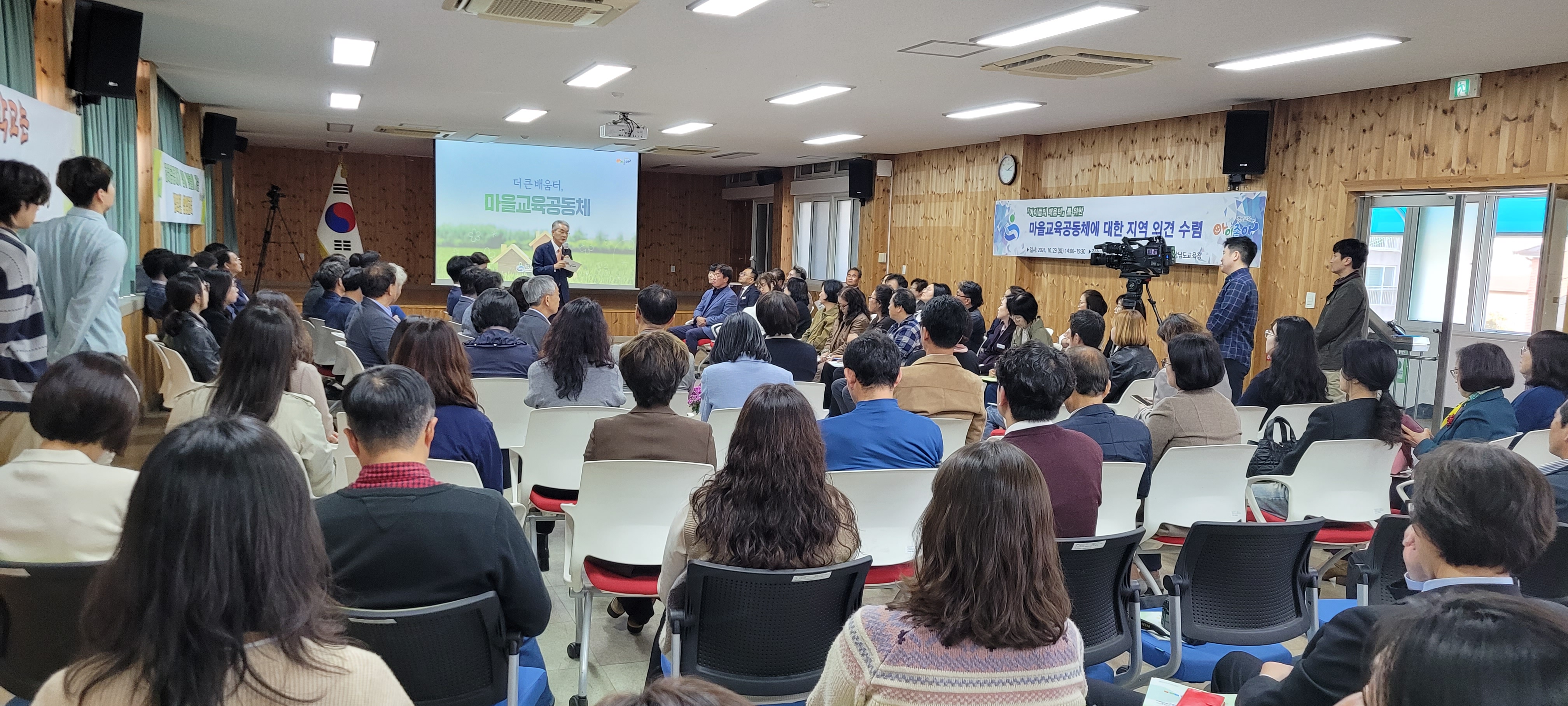 함양교육지원청, 마을교육공동체 여론 수렴 간담회 개최 - 관련이미지2