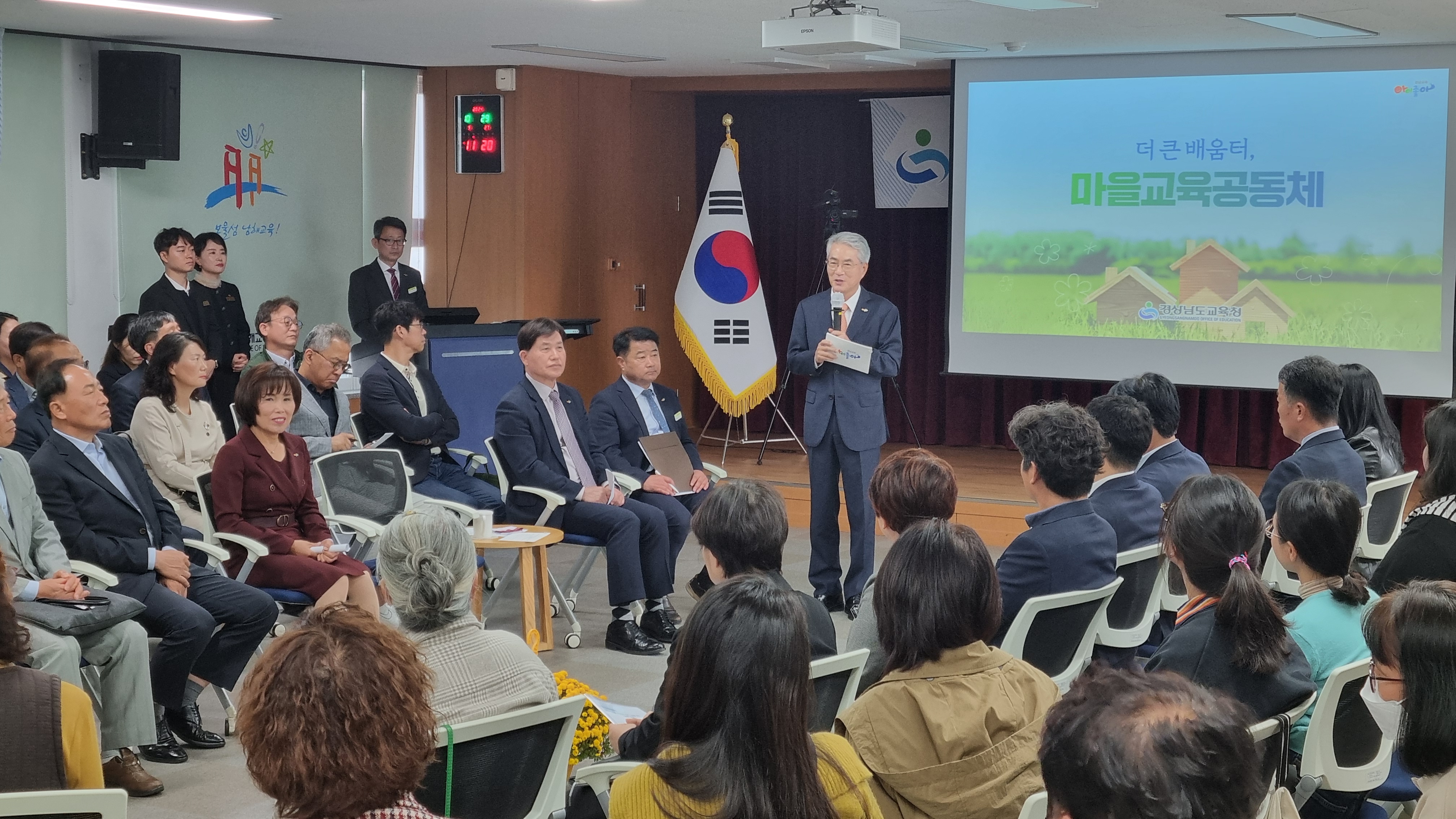 남해교육지원청, 2024. 교육감과 함께하는 마을교육공동체 여론 수렴 소통 간담회 개최 - 관련이미지1