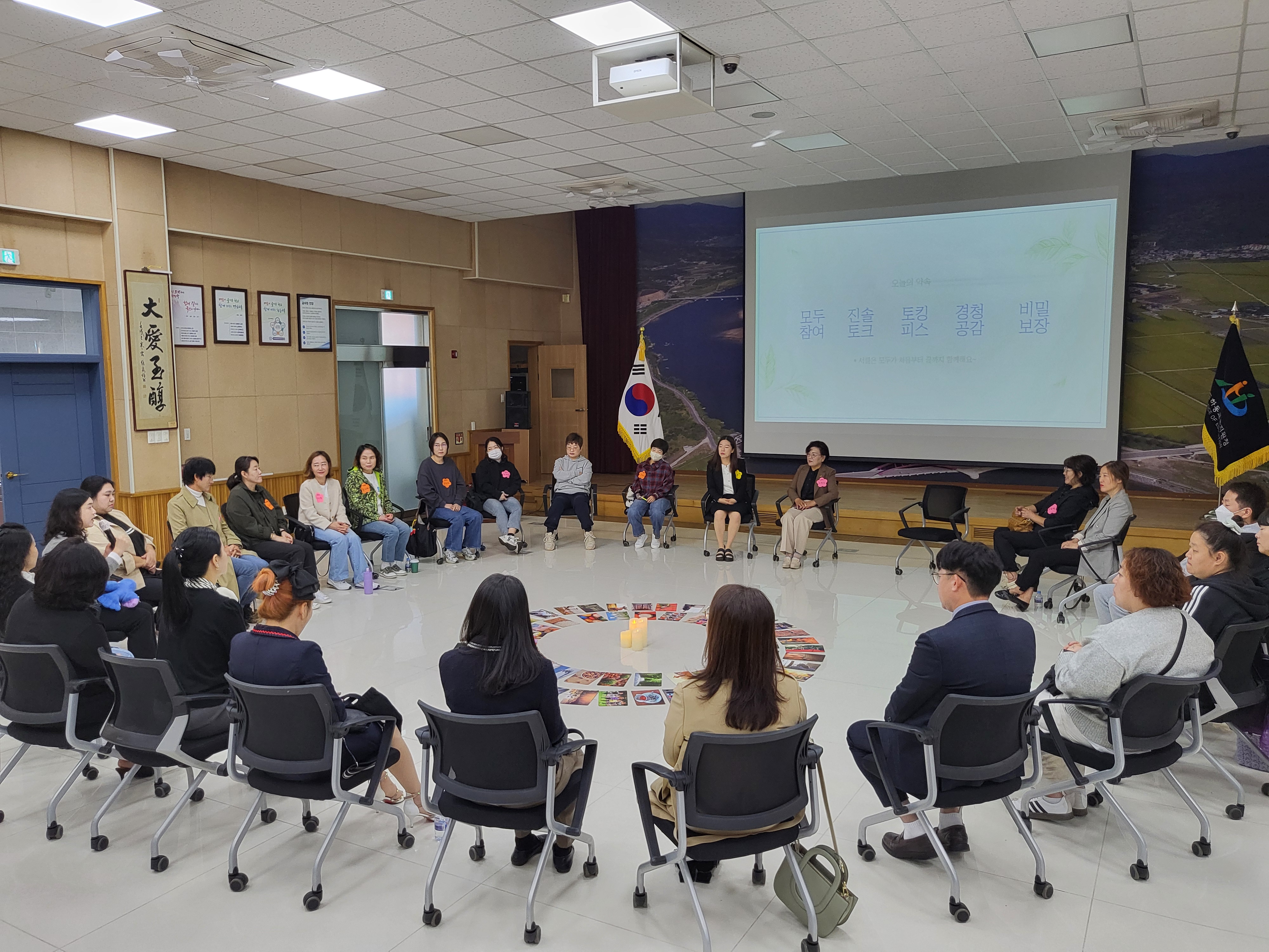 2024년‘하동교육 사랑방’ - 관련이미지2