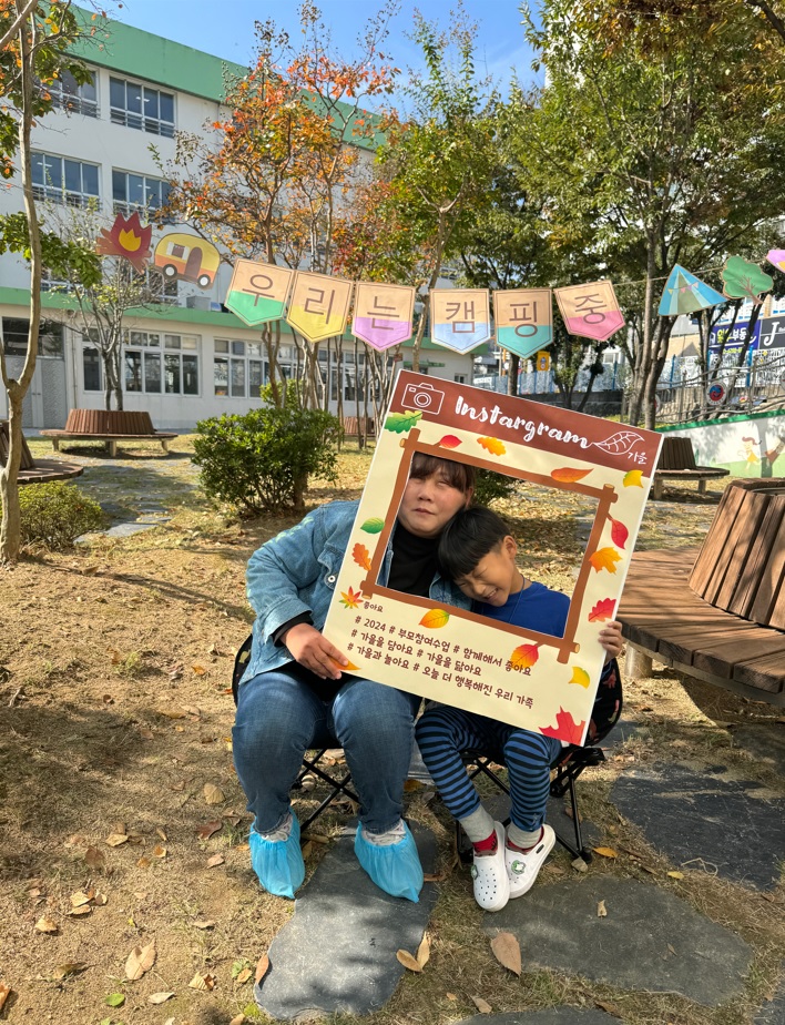 유아와 학부모가 함께 하는 가을 캠핑놀이 실시 - 관련이미지3