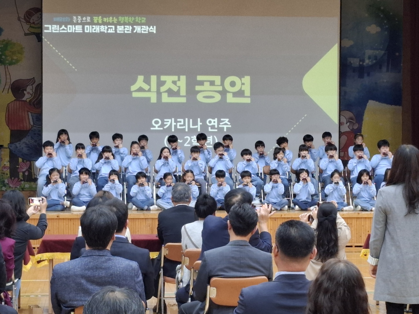 양산 상북초, 교육과 문화가 꽃피는 열린 공간으로 변신 - 관련이미지3
