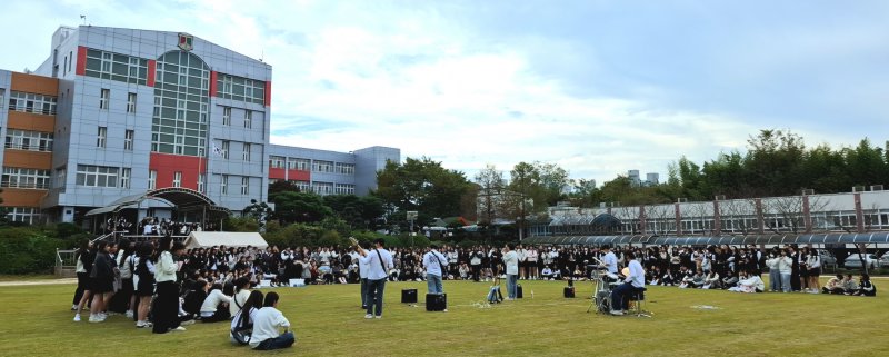 진주제일여자고등학교 운동장에서 인문학 콘서트 관객들이 교내 동아리 아오로 밴드 공연을 관람 중인 사진