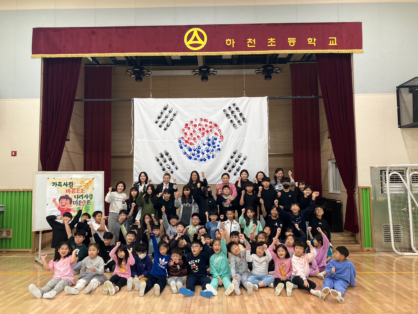 가족사랑 마음든든 나라사랑 마음튼튼’행사 개최 - 관련이미지3