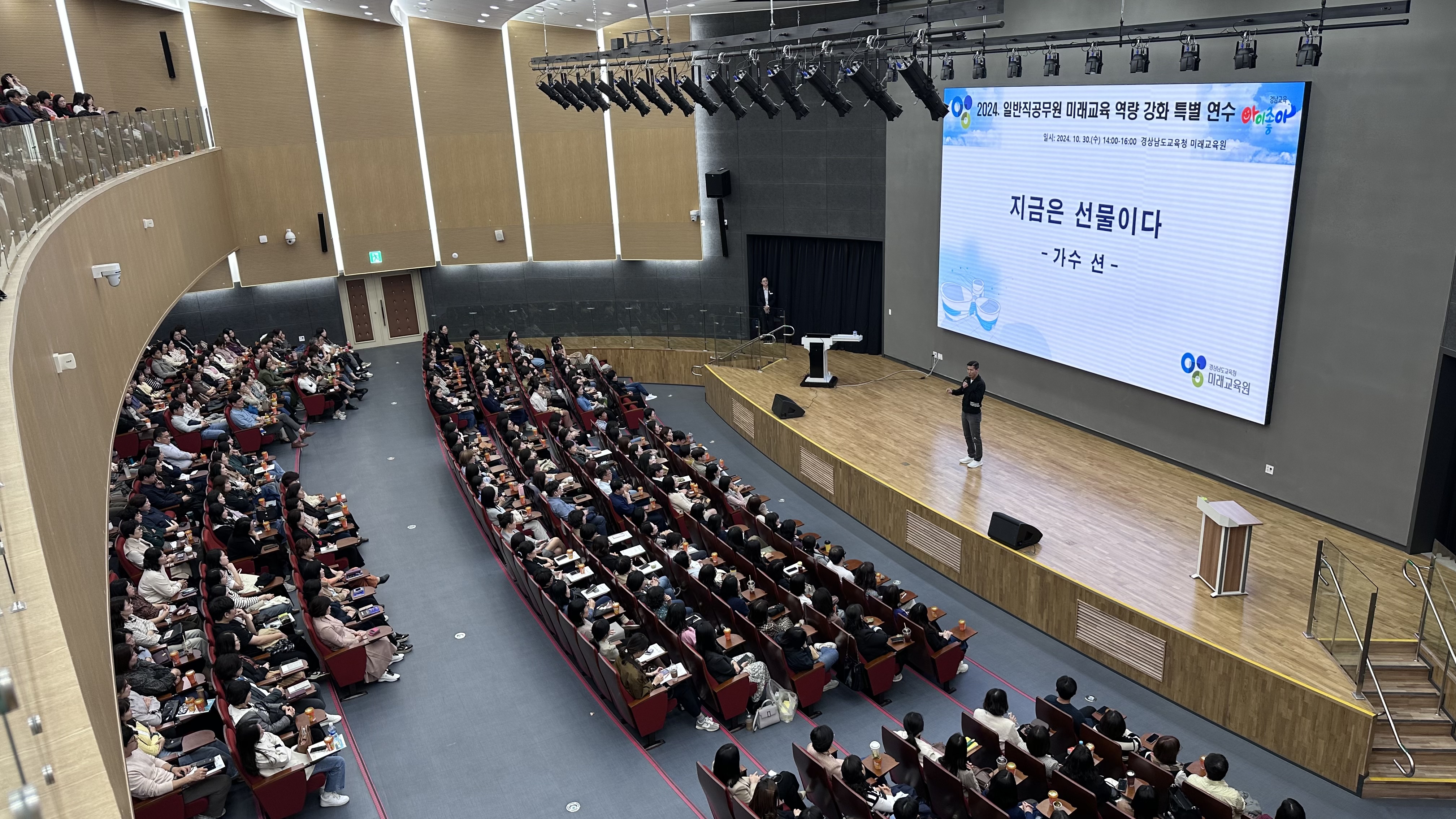 기부 천사, 가수 “션”이 남긴 선물 - 관련이미지2