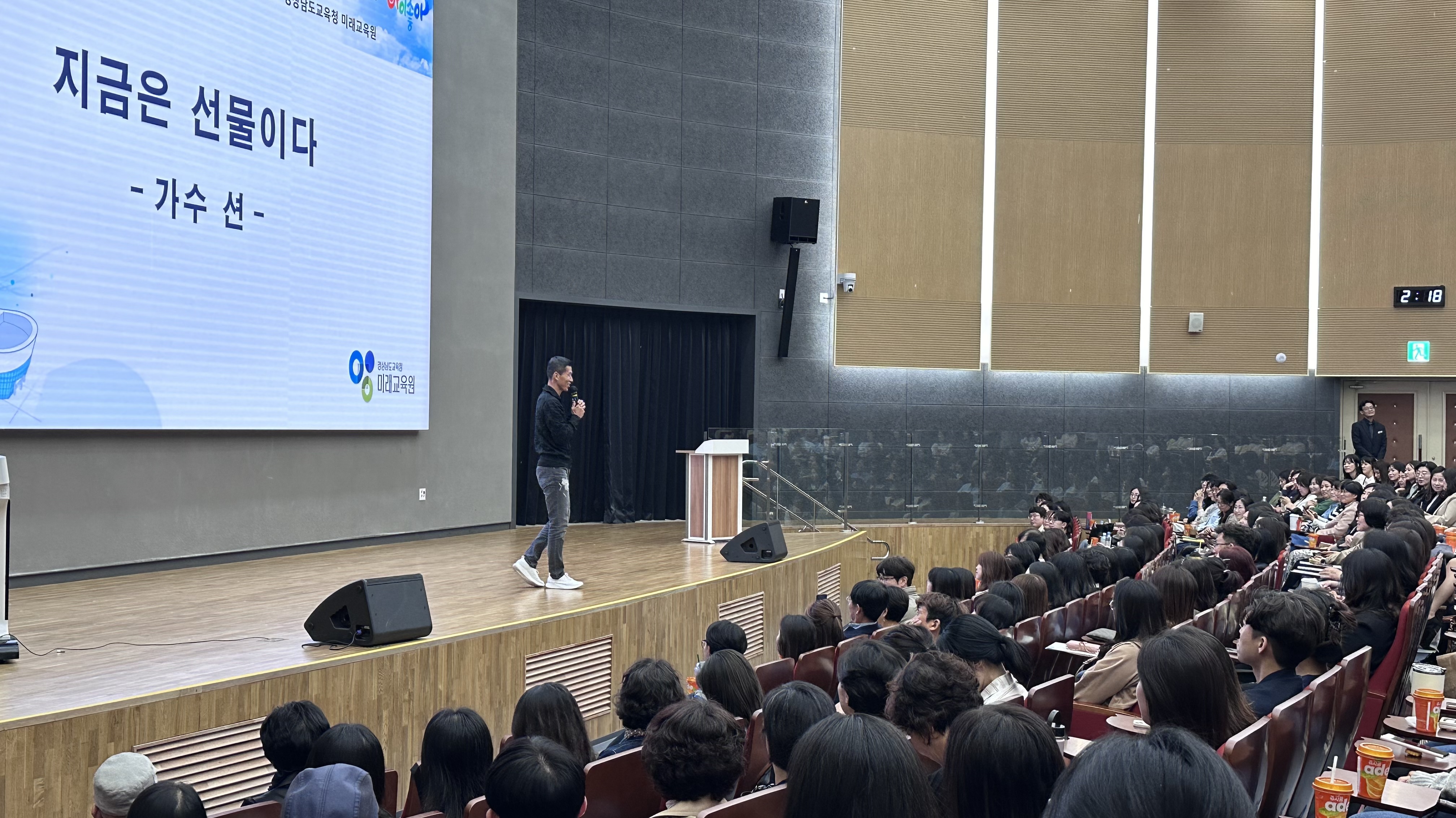 기부 천사, 가수 “션”이 남긴 선물 - 관련이미지3