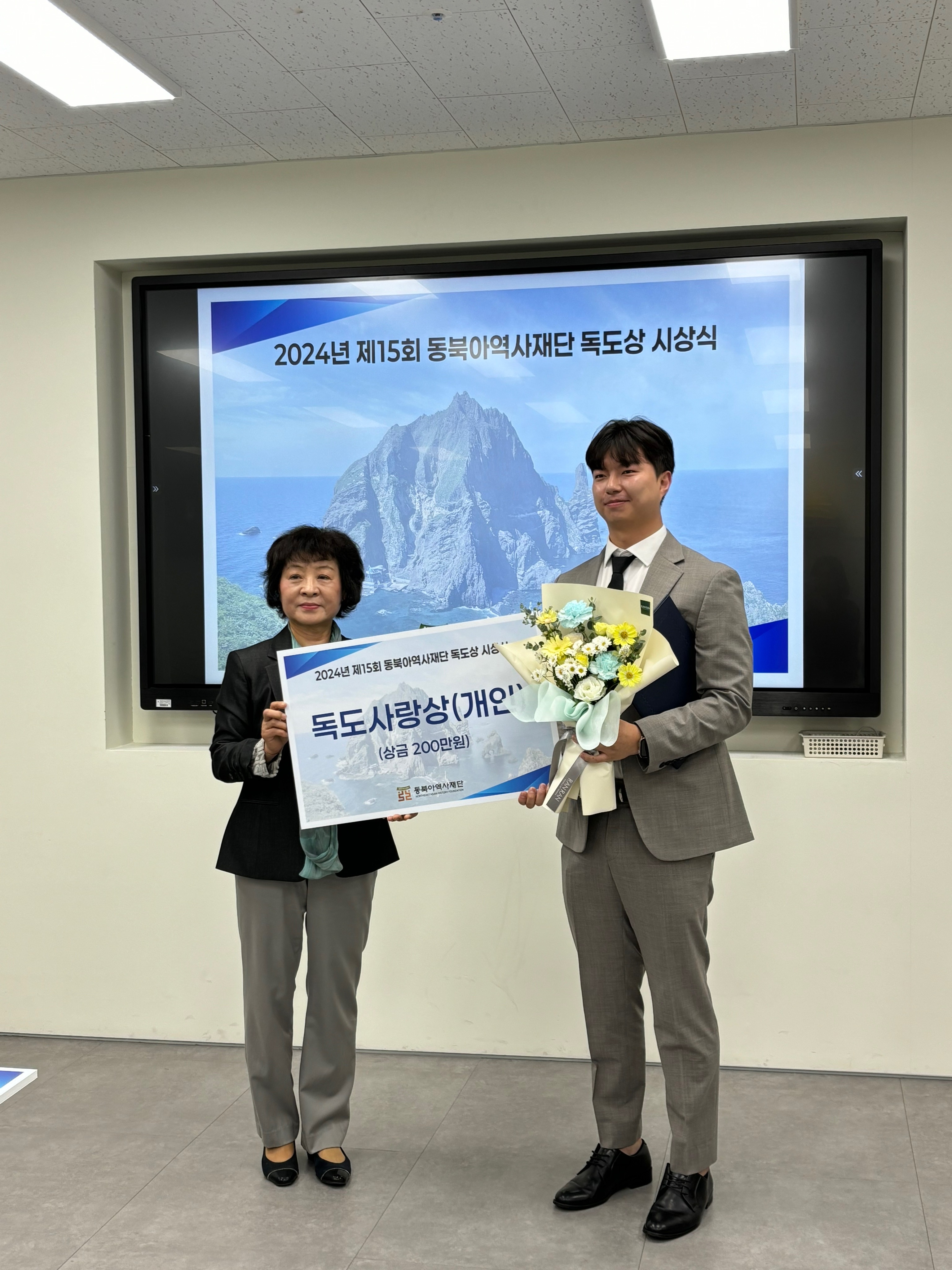 남해정보산업고, 교학상장의 결실이 동북아역사재단 독도사랑상 수상으로 이어져 - 관련이미지1