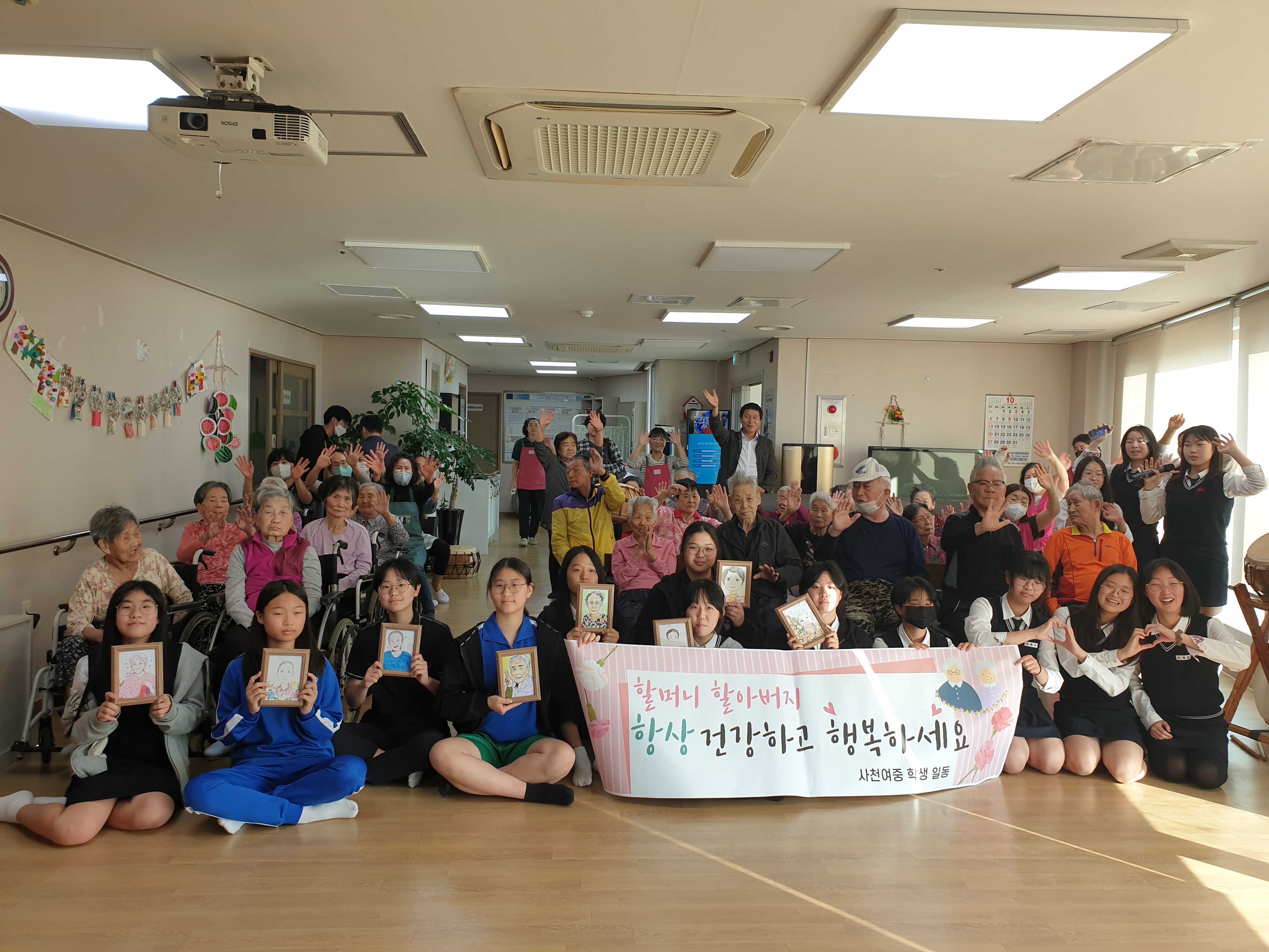 사천여중, 성남두레복지원 봉사활동 펼쳐 - 관련이미지1