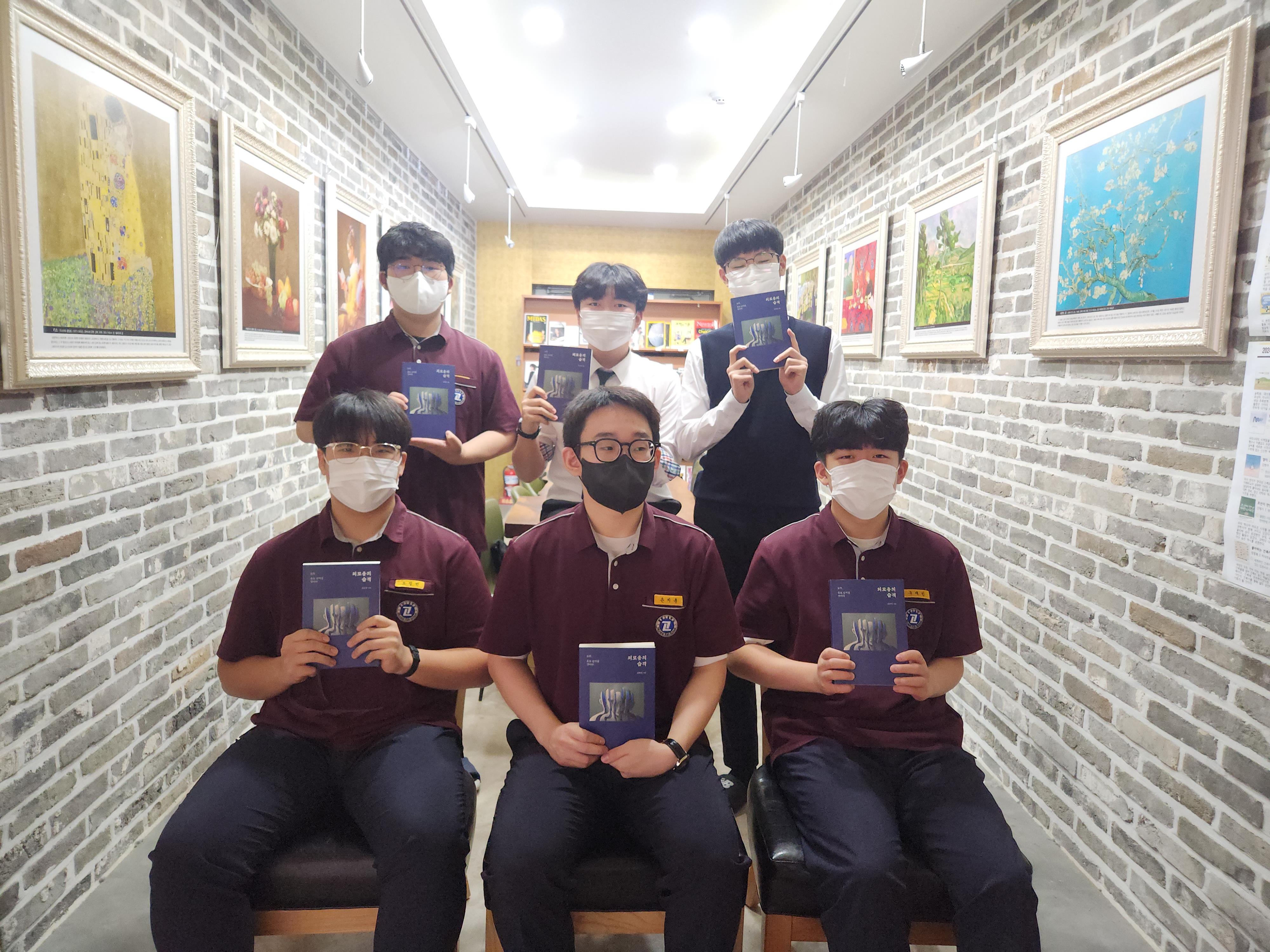 밀양고, 관내 중·고 연합 독서토론으로 소통과 성장의 기회 마련 - 관련이미지1