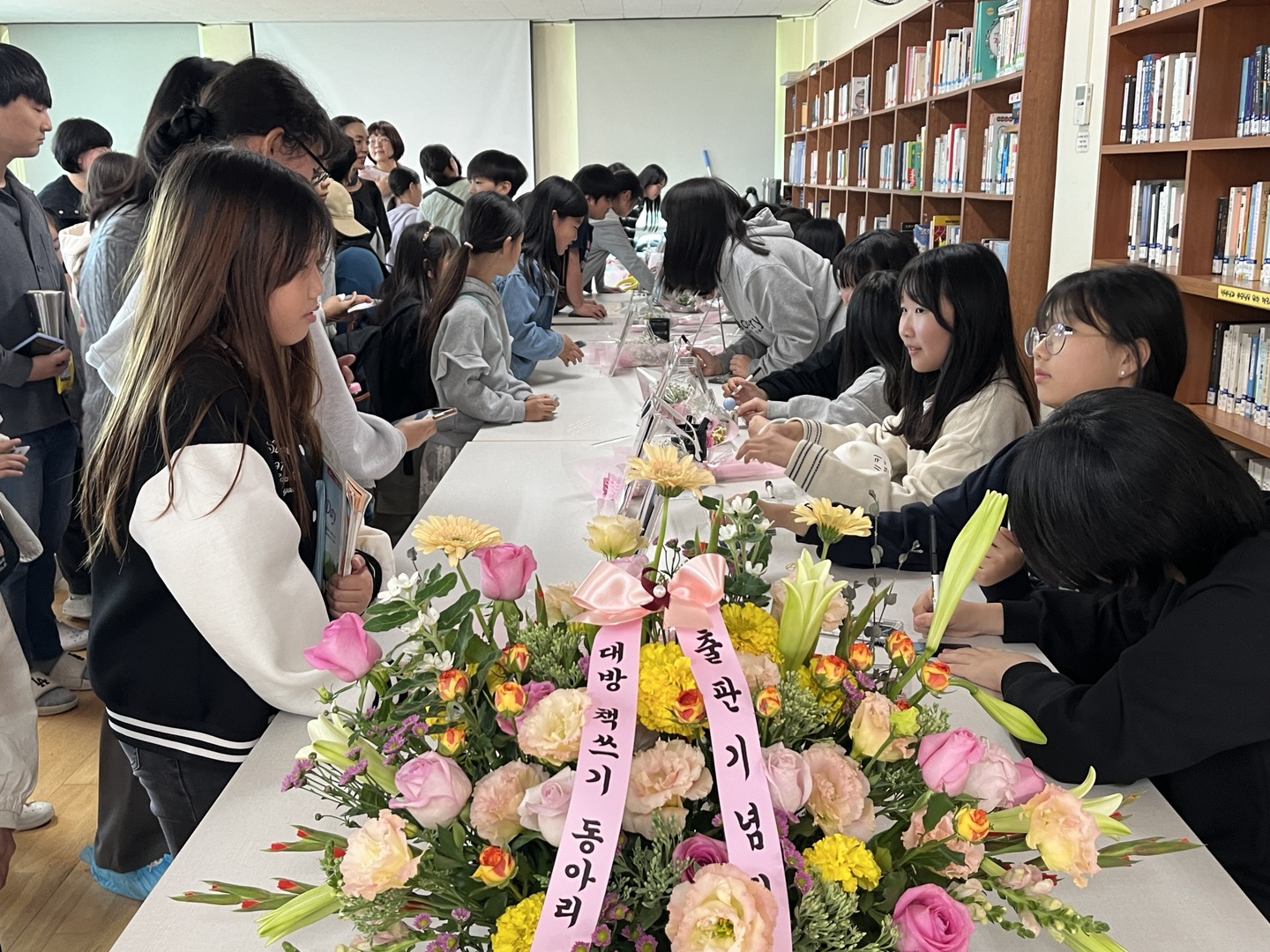 2024. 대방초 책쓰기 동아리 출판 기념회 실시 - 관련이미지2
