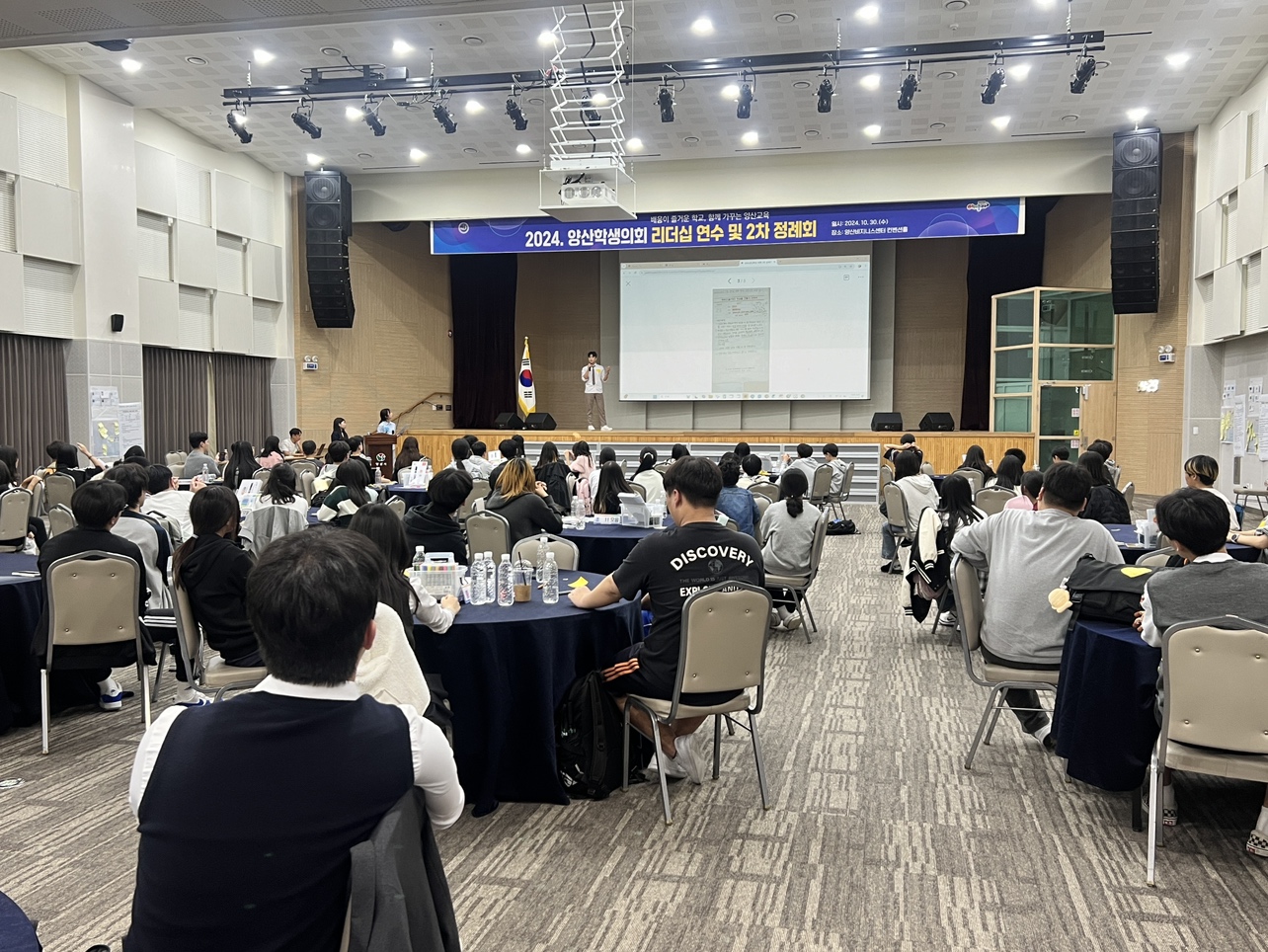 양산교육지원청, 학생 스스로 만들어가는 학생 자치 - 관련이미지3