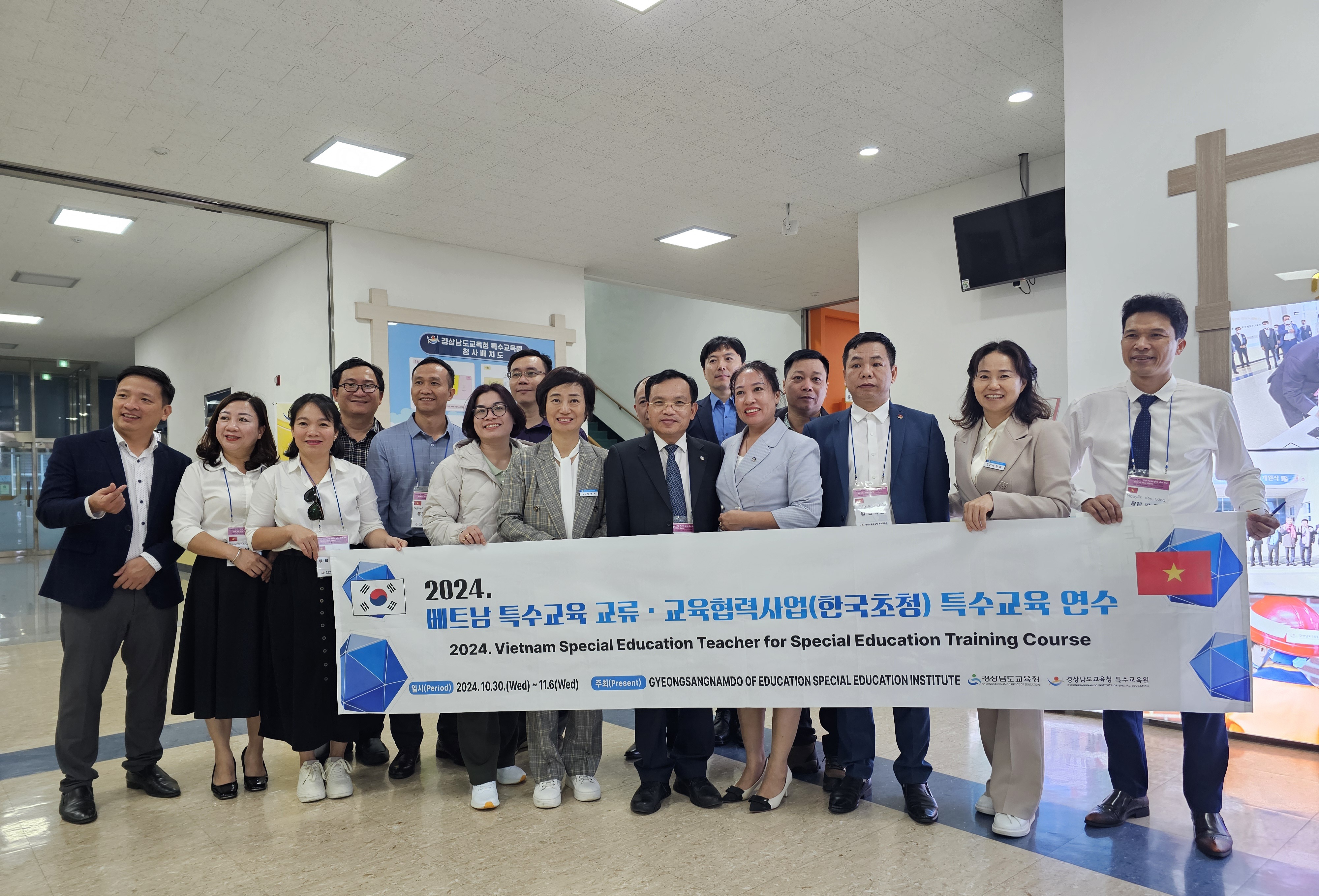베트남 특수교육연수단, 경남 특수교육 첫 방문 연수 - 관련이미지6