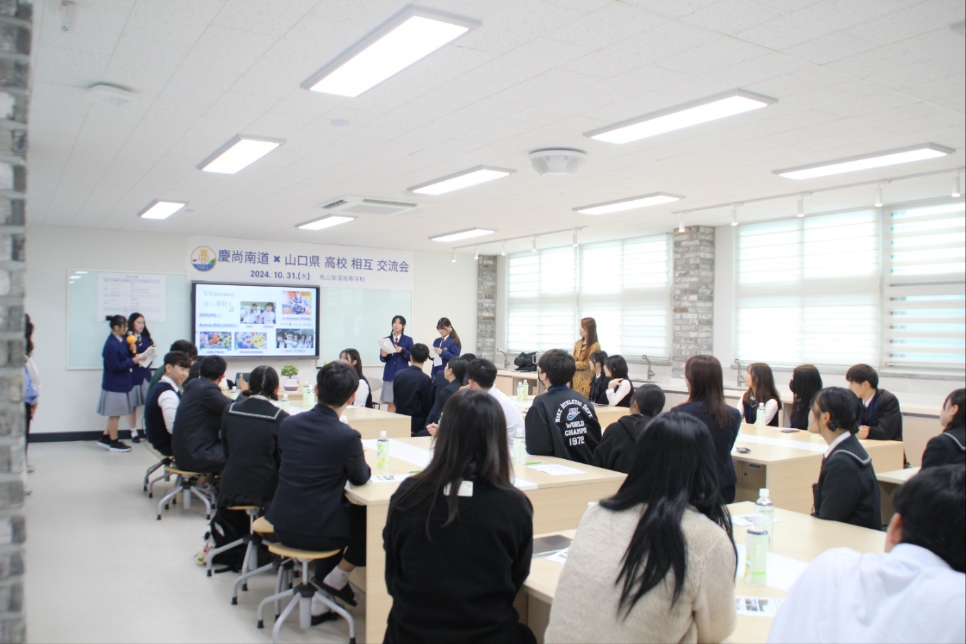 마산가포고등학교, 일본 야마구치현 학생들과 지속가능발전목표(SDGs) 교류 프로그램 진행 - 관련이미지2