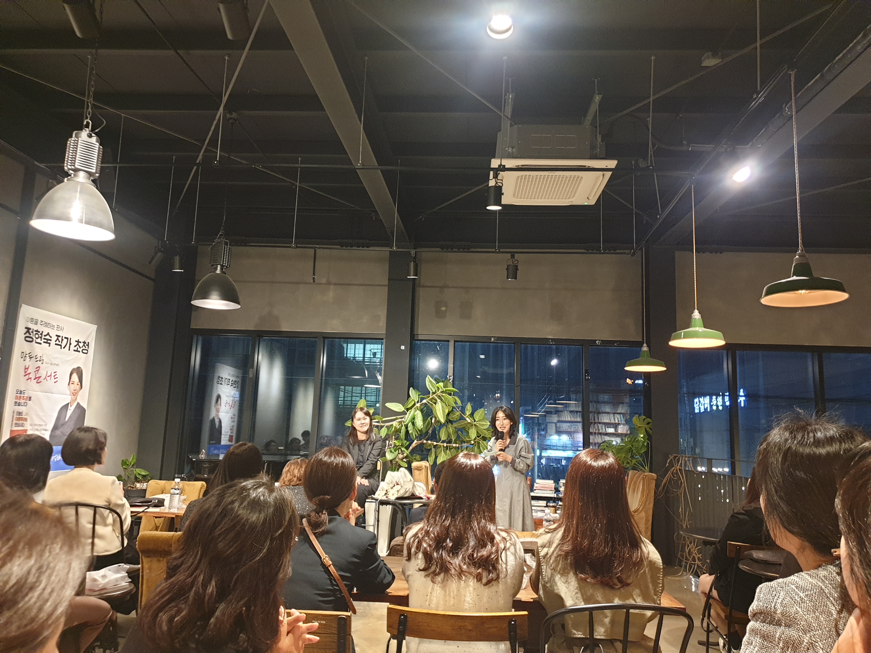 밀양여자중학교, 학부모회 “맘두드림”북콘서트 성료 - 관련이미지1