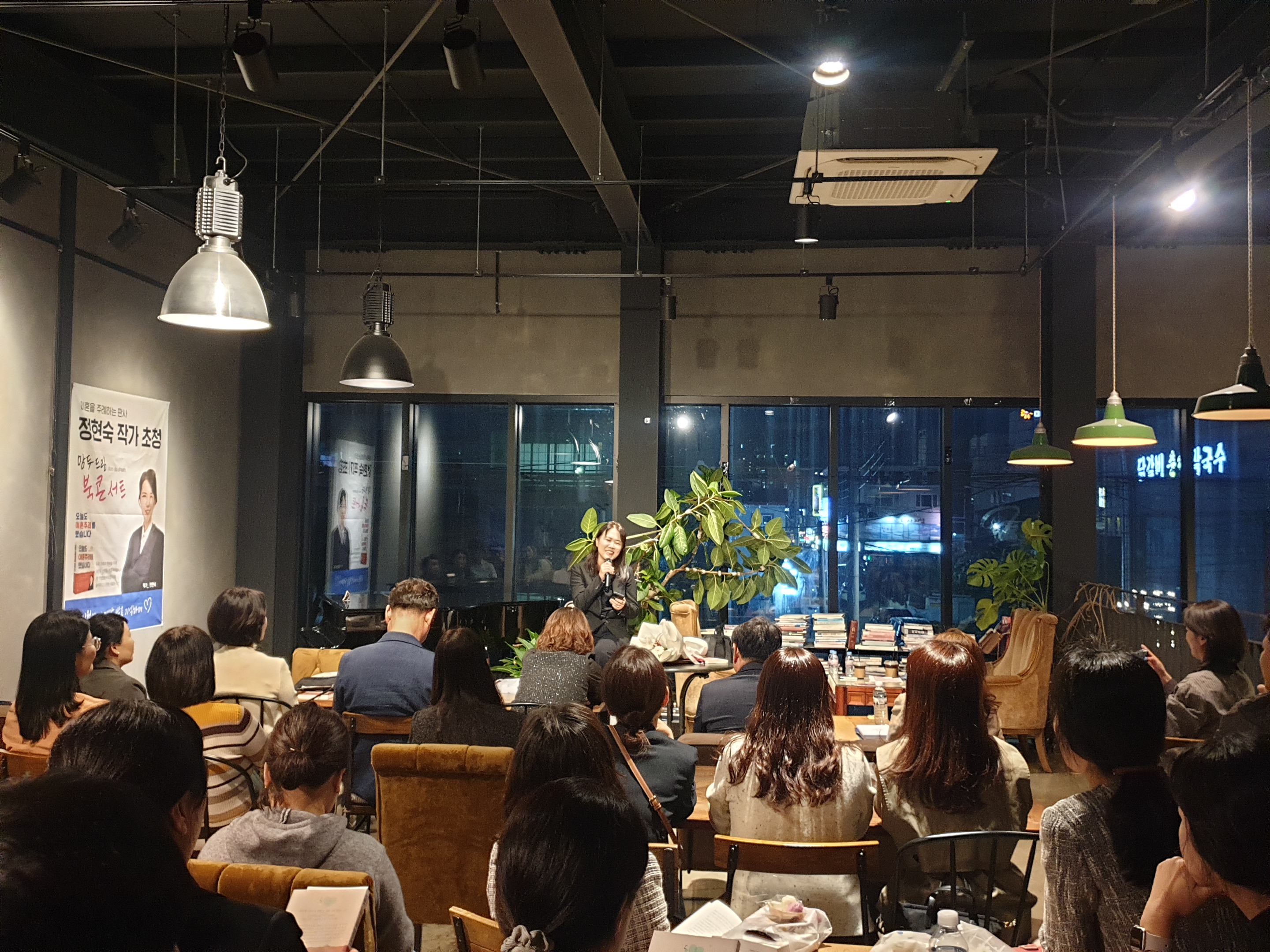 밀양여자중학교, 학부모회 “맘두드림”북콘서트 성료 - 관련이미지2