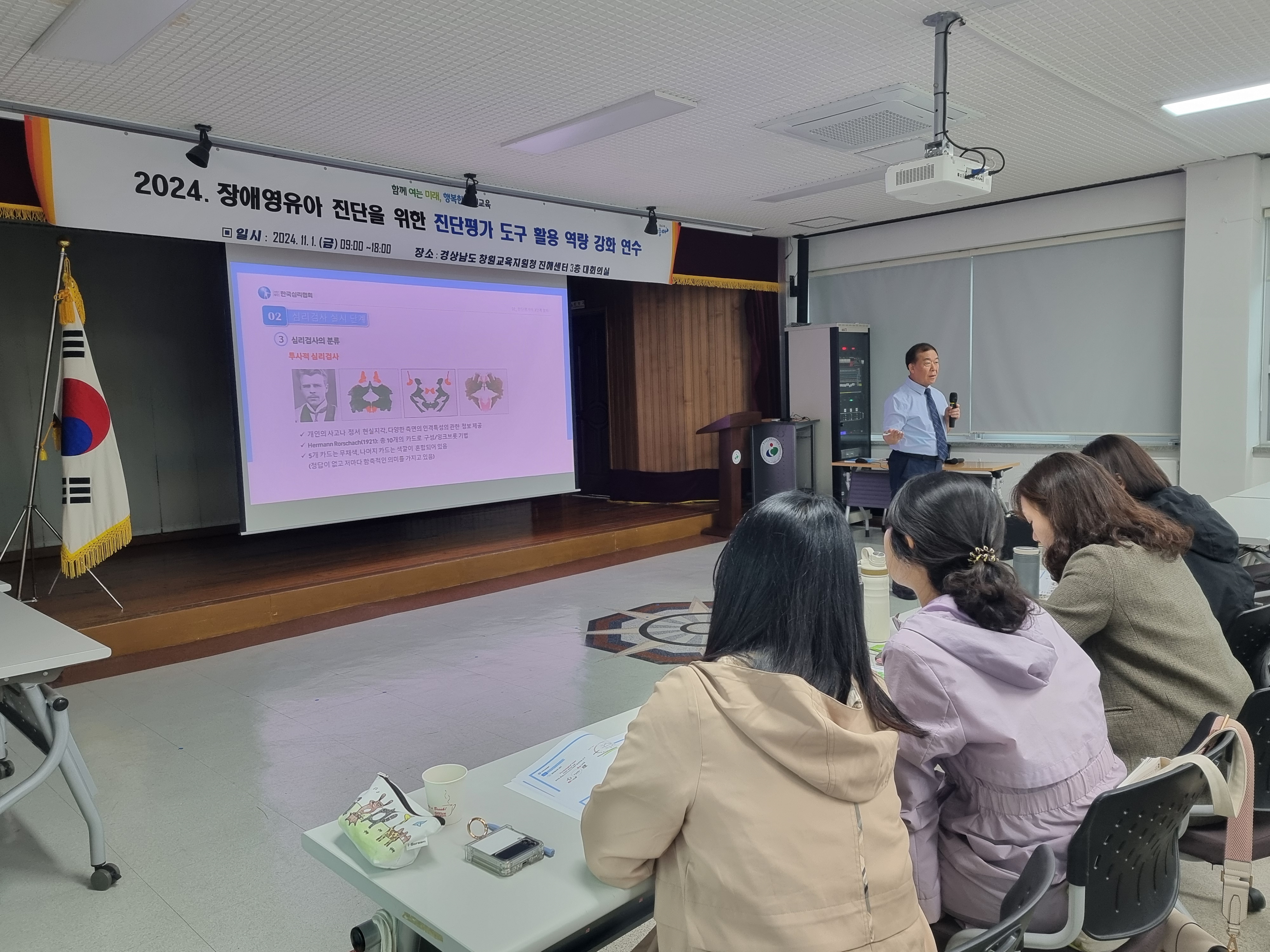 창원교육지원청 진단평가 역량강화 연수 개최 - 관련이미지1