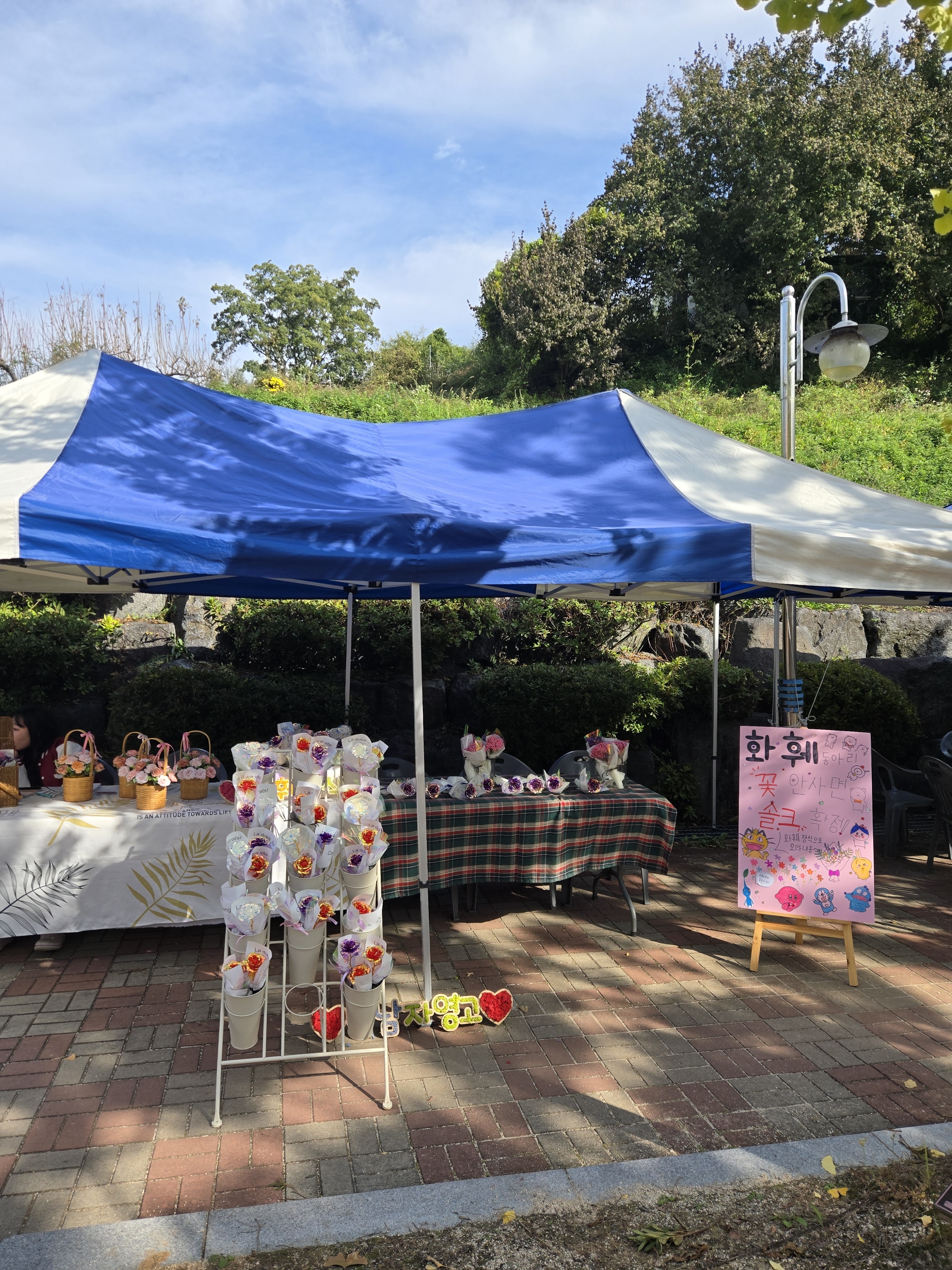 경남자영고, 교육공동체와 함께 ‘농심제(한마음 Festival) 축제를 즐기다.! 사천 관내 중학생, 교사, 학부모와 함께 나누고 즐기는 농심제 - 관련이미지8