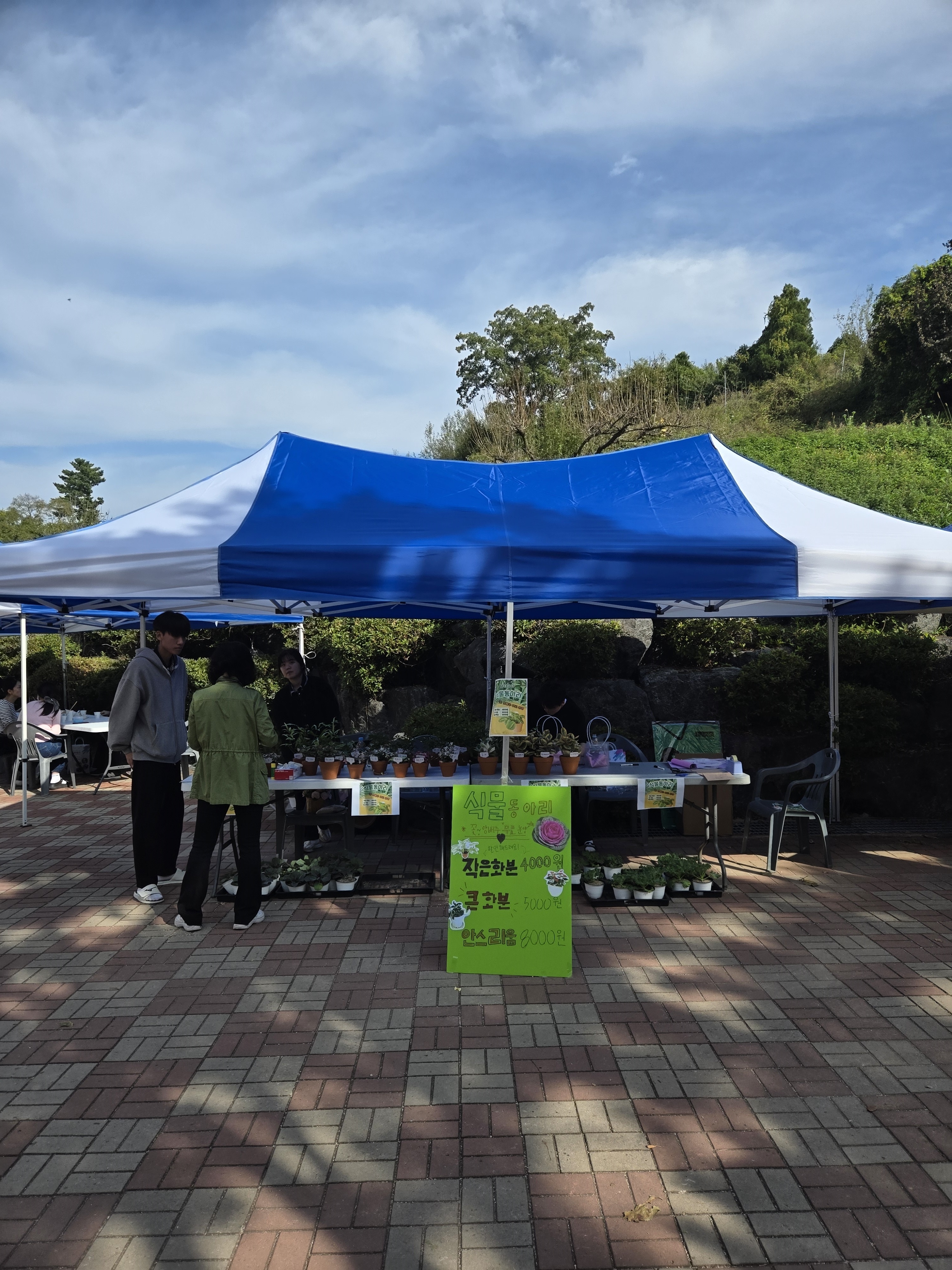 경남자영고, 교육공동체와 함께 ‘농심제(한마음 Festival) 축제를 즐기다.! 사천 관내 중학생, 교사, 학부모와 함께 나누고 즐기는 농심제 - 관련이미지9