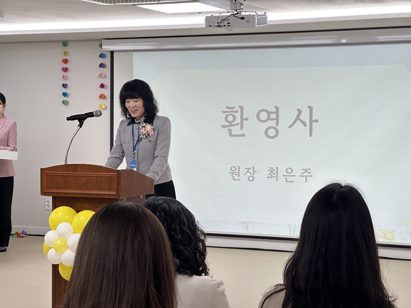 아이들의 행복한 꿈 자람터, 양산 명동유치원 개원식 개최 - 관련이미지3