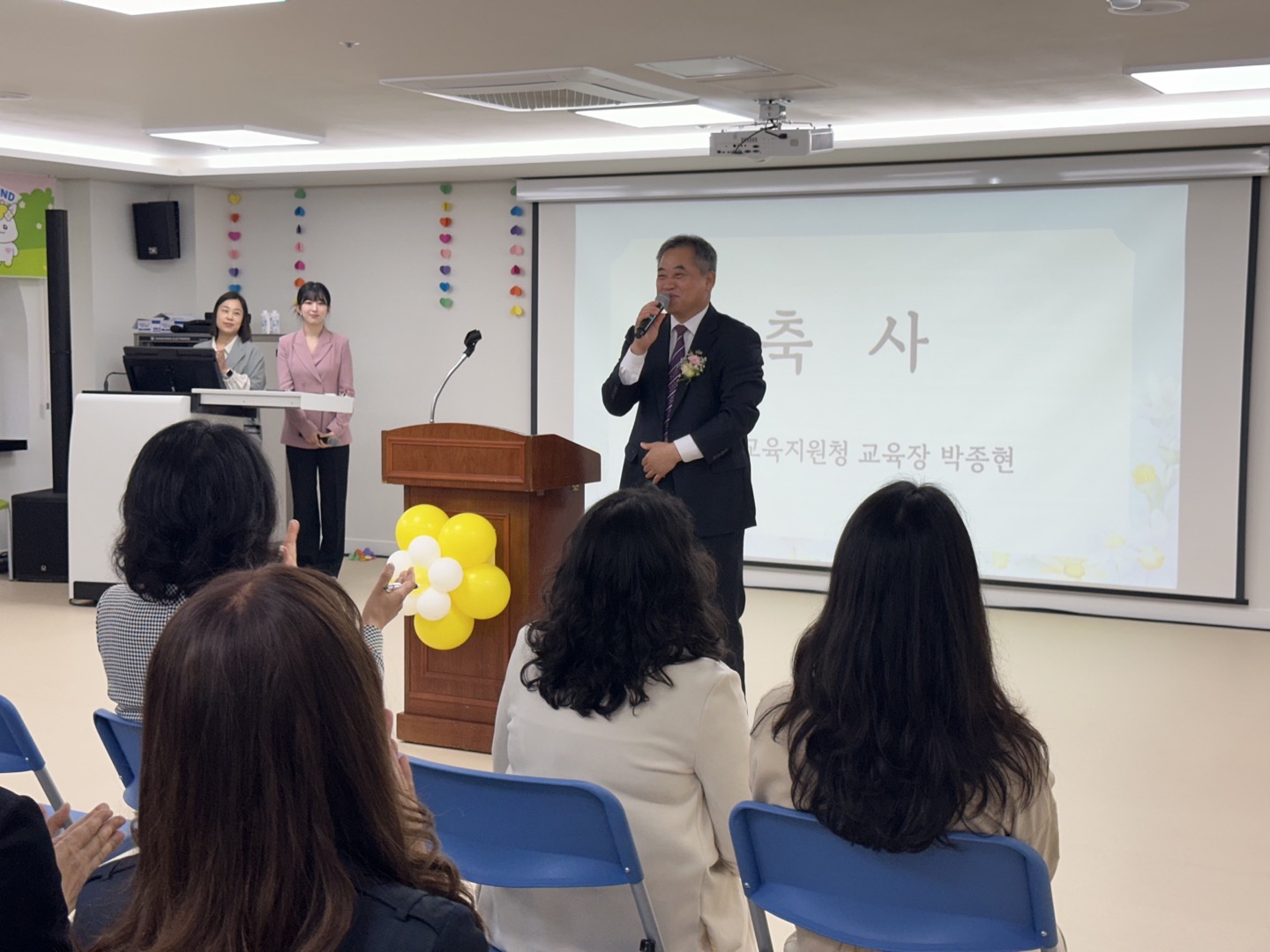 아이들의 행복한 꿈 자람터, 양산 명동유치원 개원식 개최 - 관련이미지4