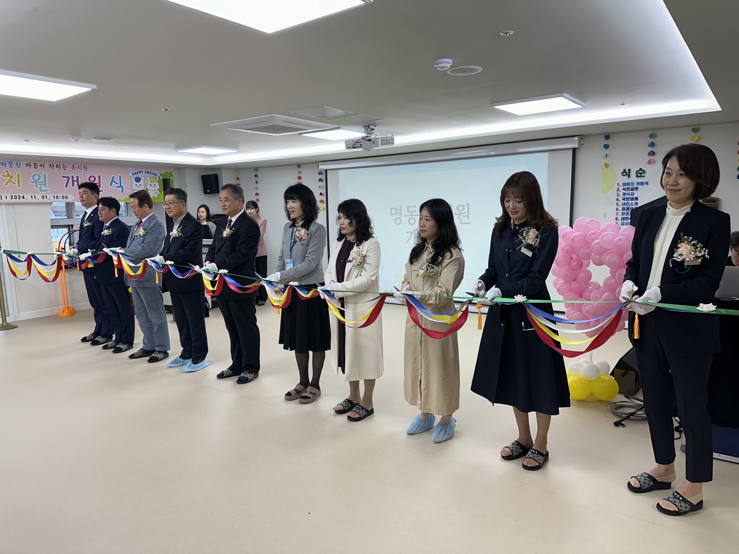아이들의 행복한 꿈 자람터, 양산 명동유치원 개원식 개최 - 관련이미지7