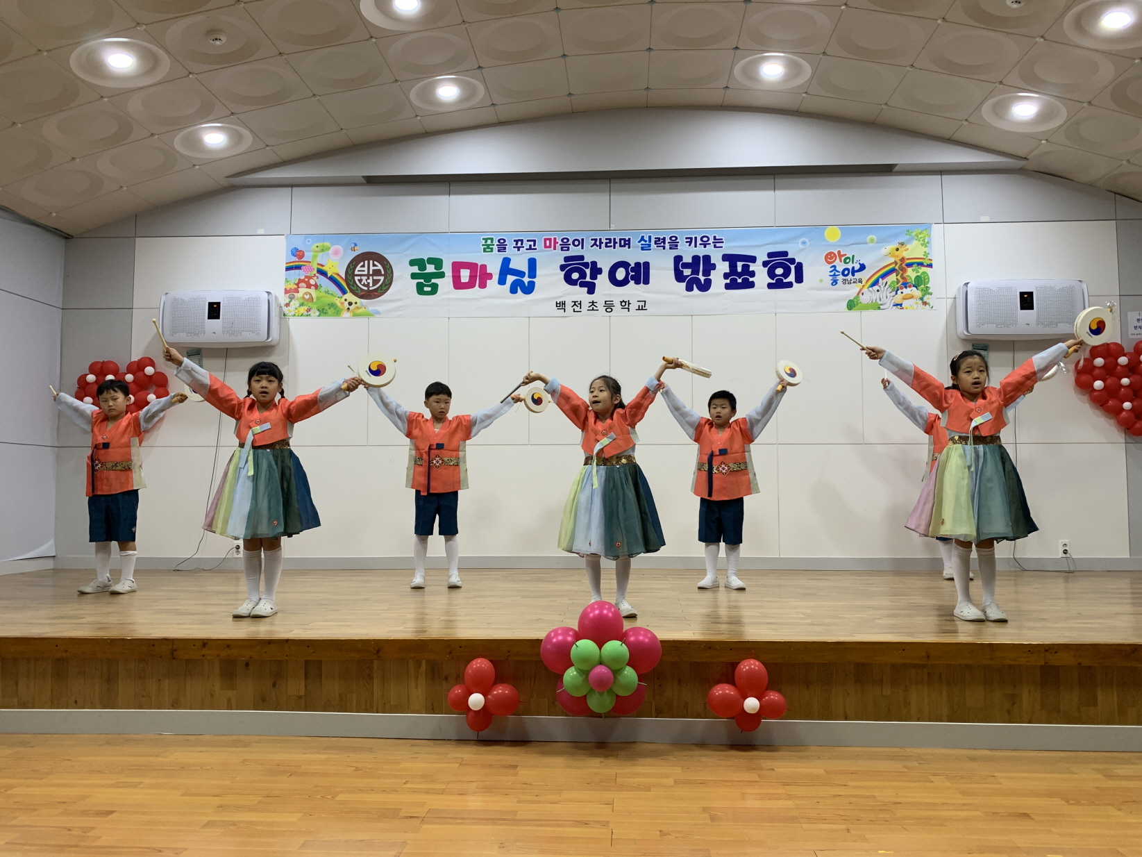 백전초 학예 발표회 무대에서 빛나는 재능 - 관련이미지3