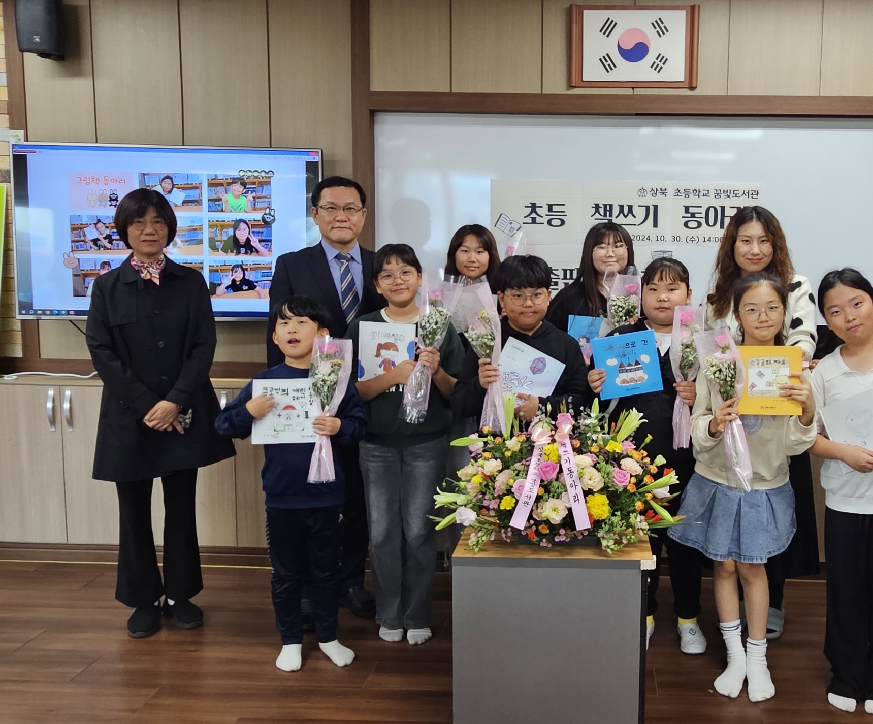 상북초, 나도 작가가 되었어요 - 관련이미지2