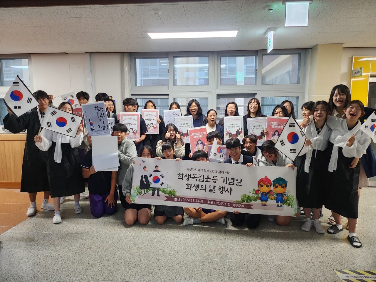 사파중, 선생님과 학부모 아침맞이로 학생독립운동기념일 축하 - 관련이미지1