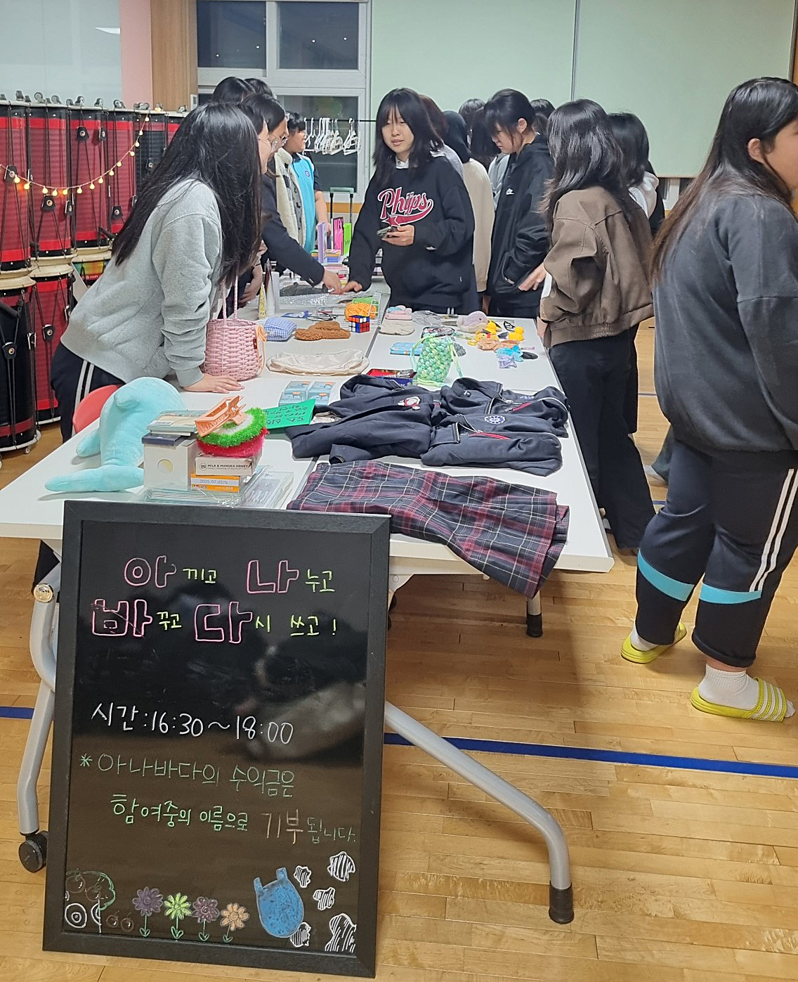 함안여자중학교, 달달별별 환경 영화제 및  아나바다 장터 열어 - 관련이미지3