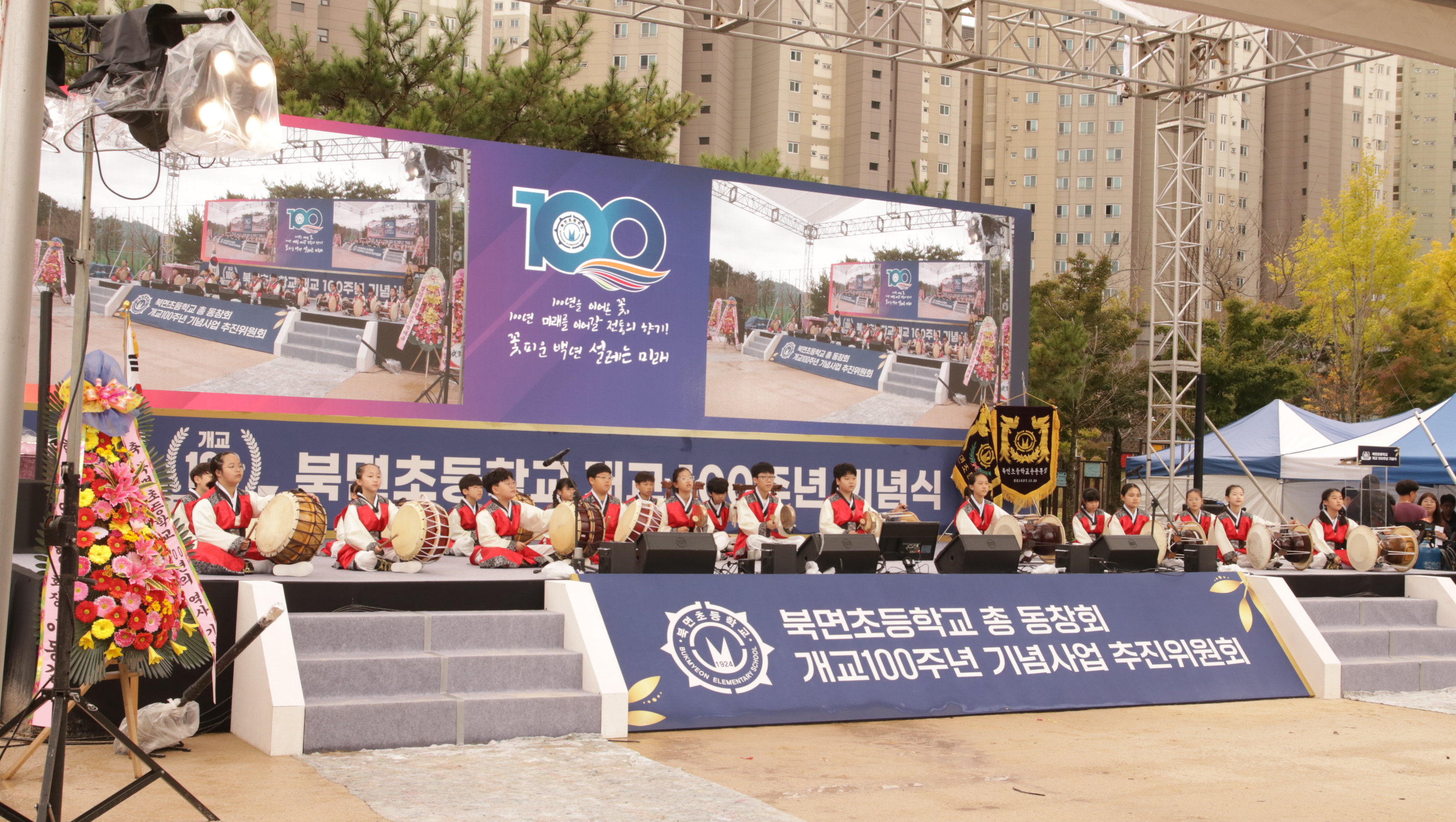 북면초, 역사관 개관 및 100주년 기념식 개최 - 관련이미지2