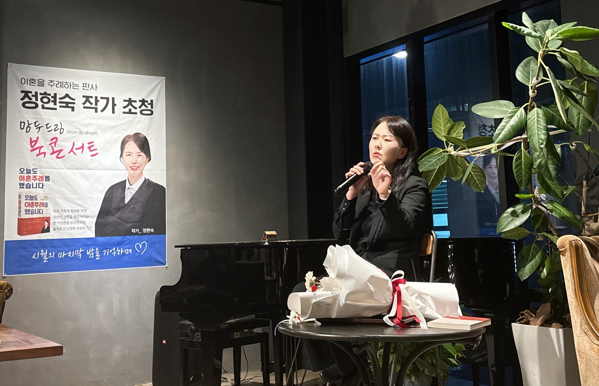 밀양여중 학부모회, 북콘서트를 통한 인성친화 학교 문화 조성에 앞장서다. - 관련이미지4