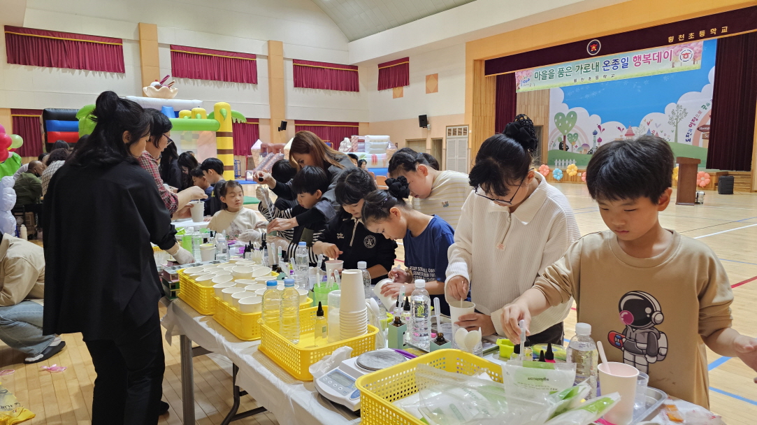 횡천초, 교육공동체가 함께하는 마을축제로 온종일 행복데이! - 관련이미지2