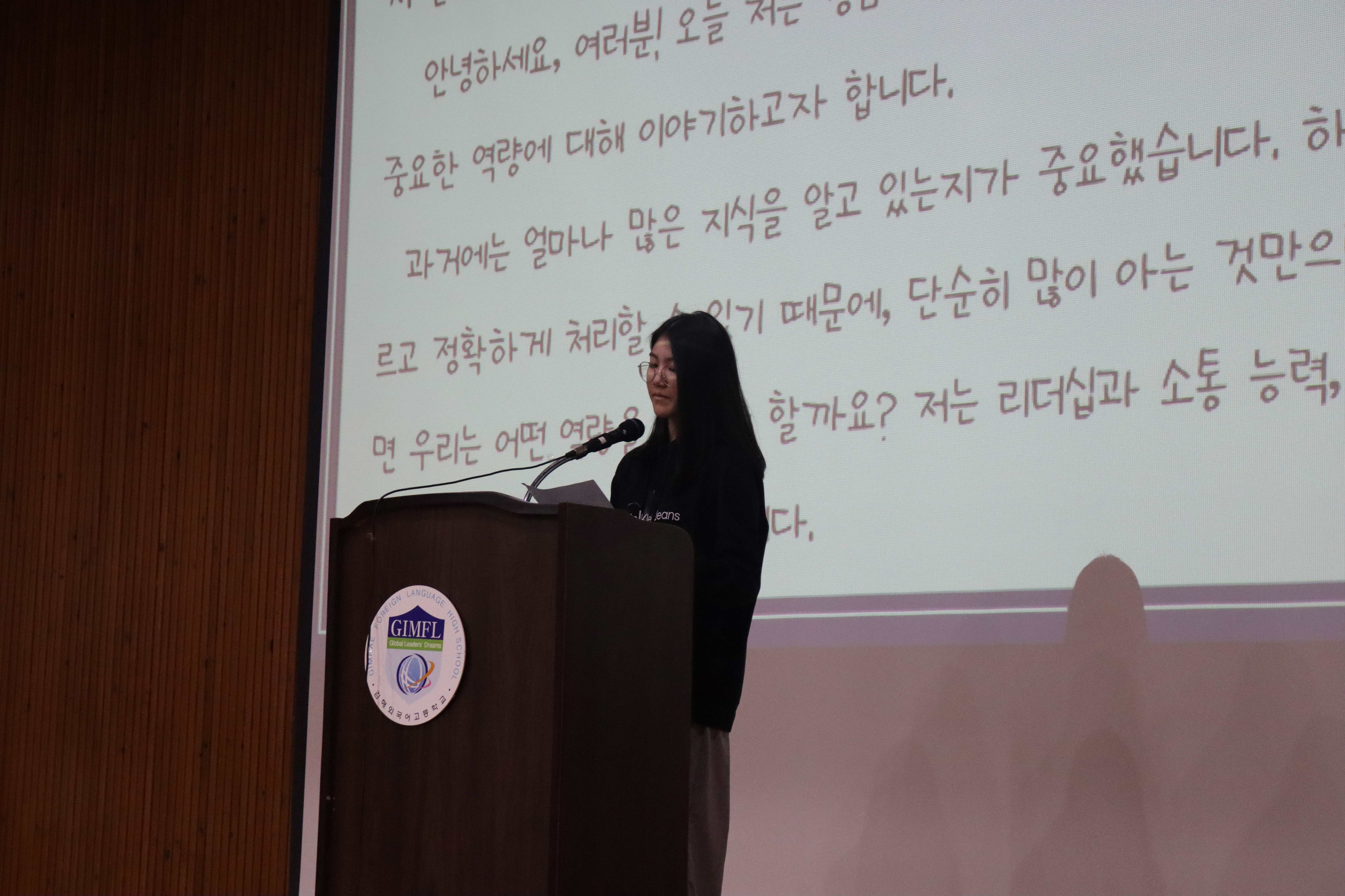 경남외국어영재교육원 제18회 수료식 - 관련이미지2