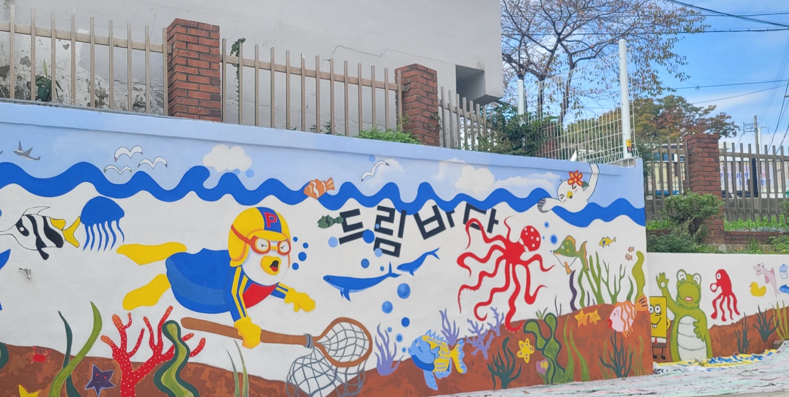 한려초,  2024. 교육공동체와 함께하는 놀이문화 공간 조성 - 관련이미지1