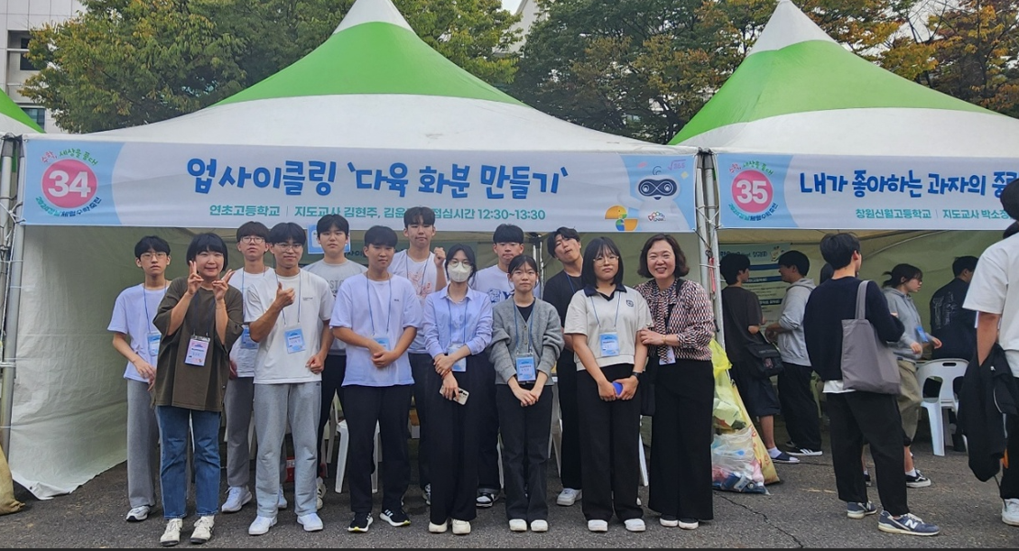 2024. 경남체험수학축전 - 관련이미지1