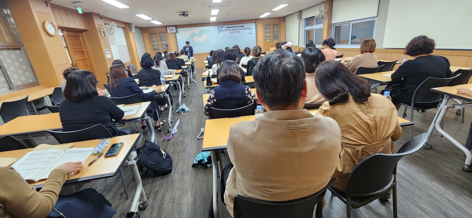 학부모 대상 대입설명회 - 관련이미지1