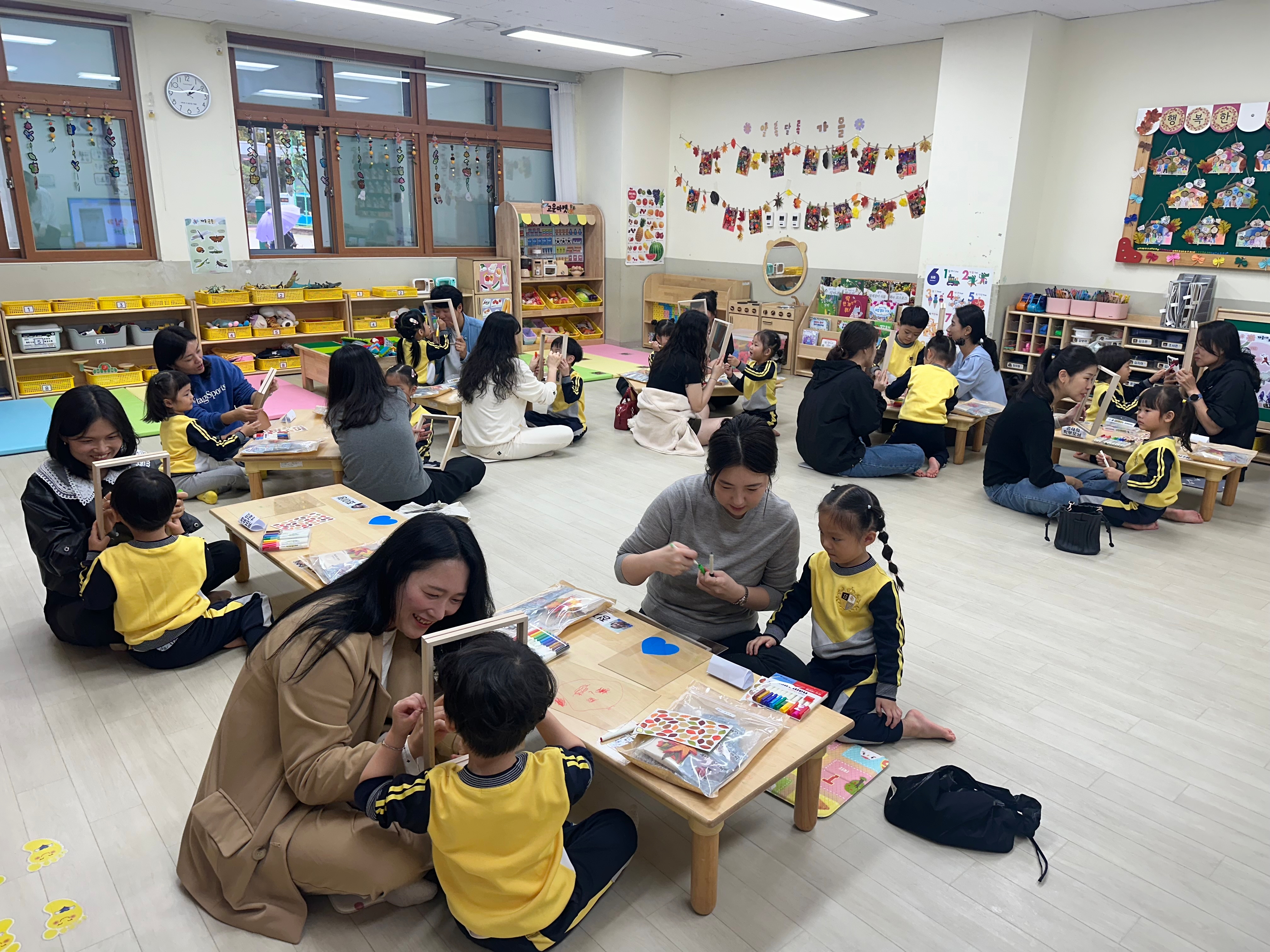 마산고운초병설유치원, 2024. 방과후 과정 학부모 초청 공개수업의 날 실시 - 관련이미지1