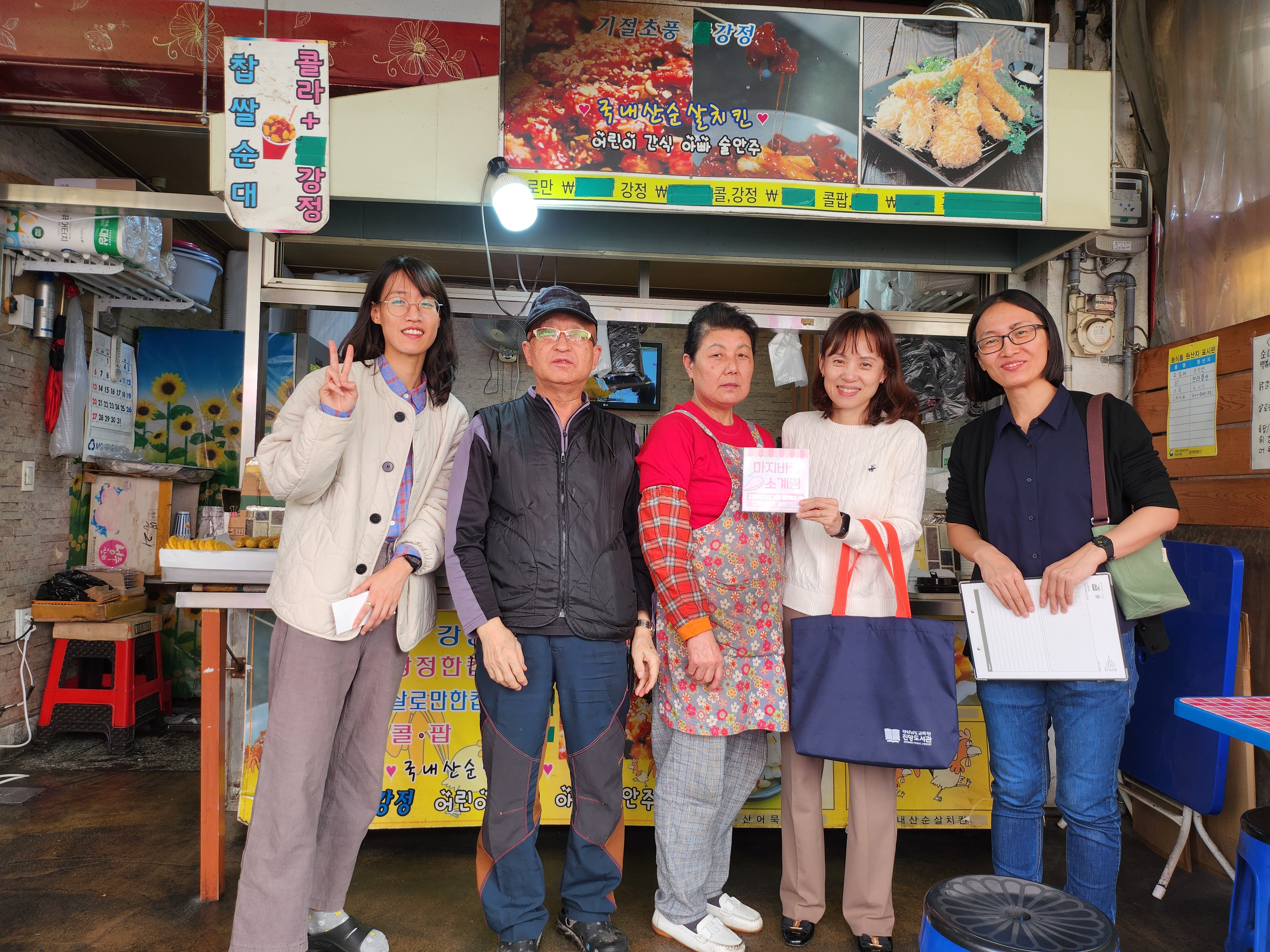 지역상생 프로젝트 <마지바랑 소계팅>하실래요 - 관련이미지1