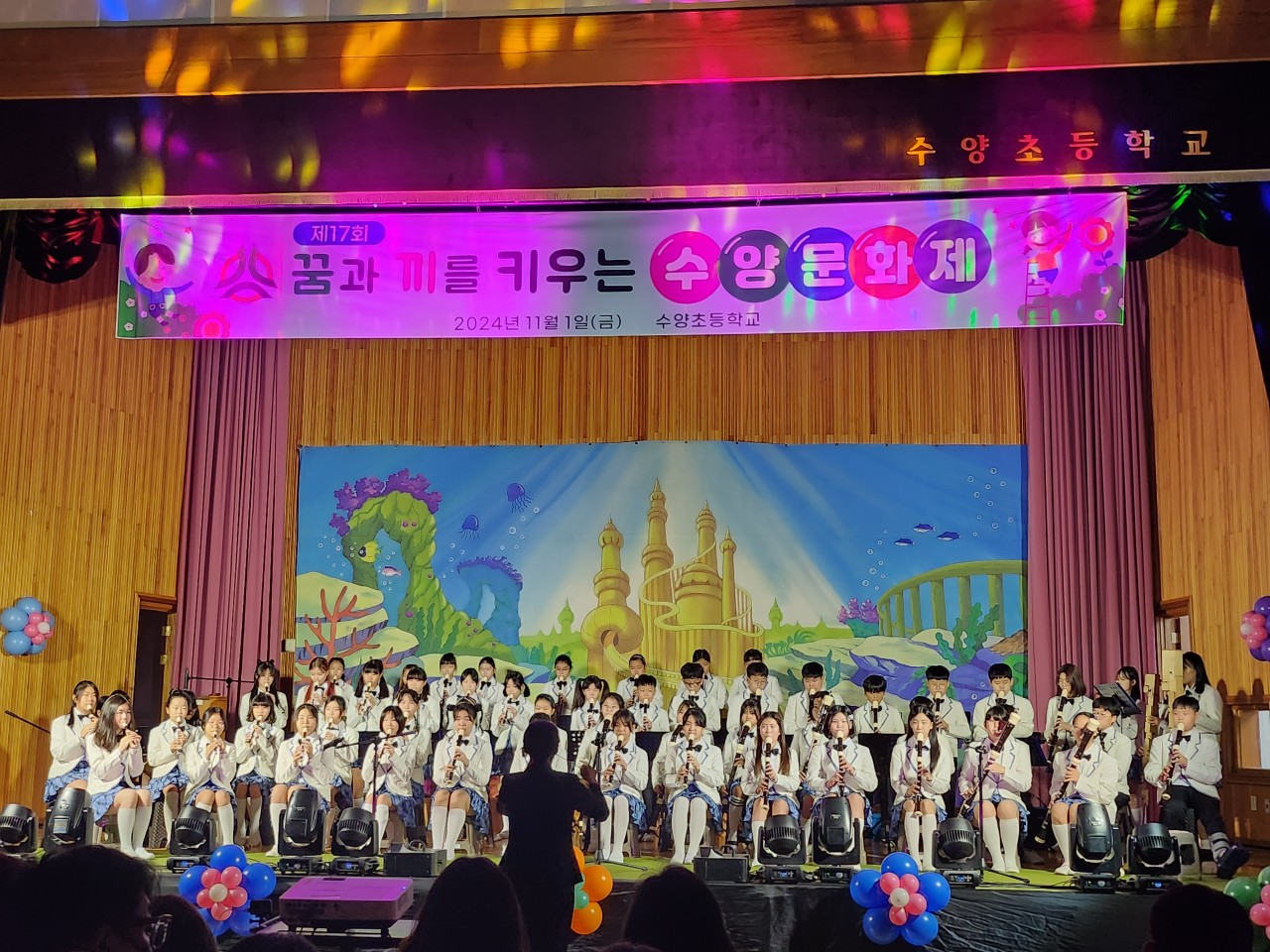 사천 수양초, 학생들의 꿈과 끼를 키우는 ‘제17회 수양문화제’ 개최! - 관련이미지1