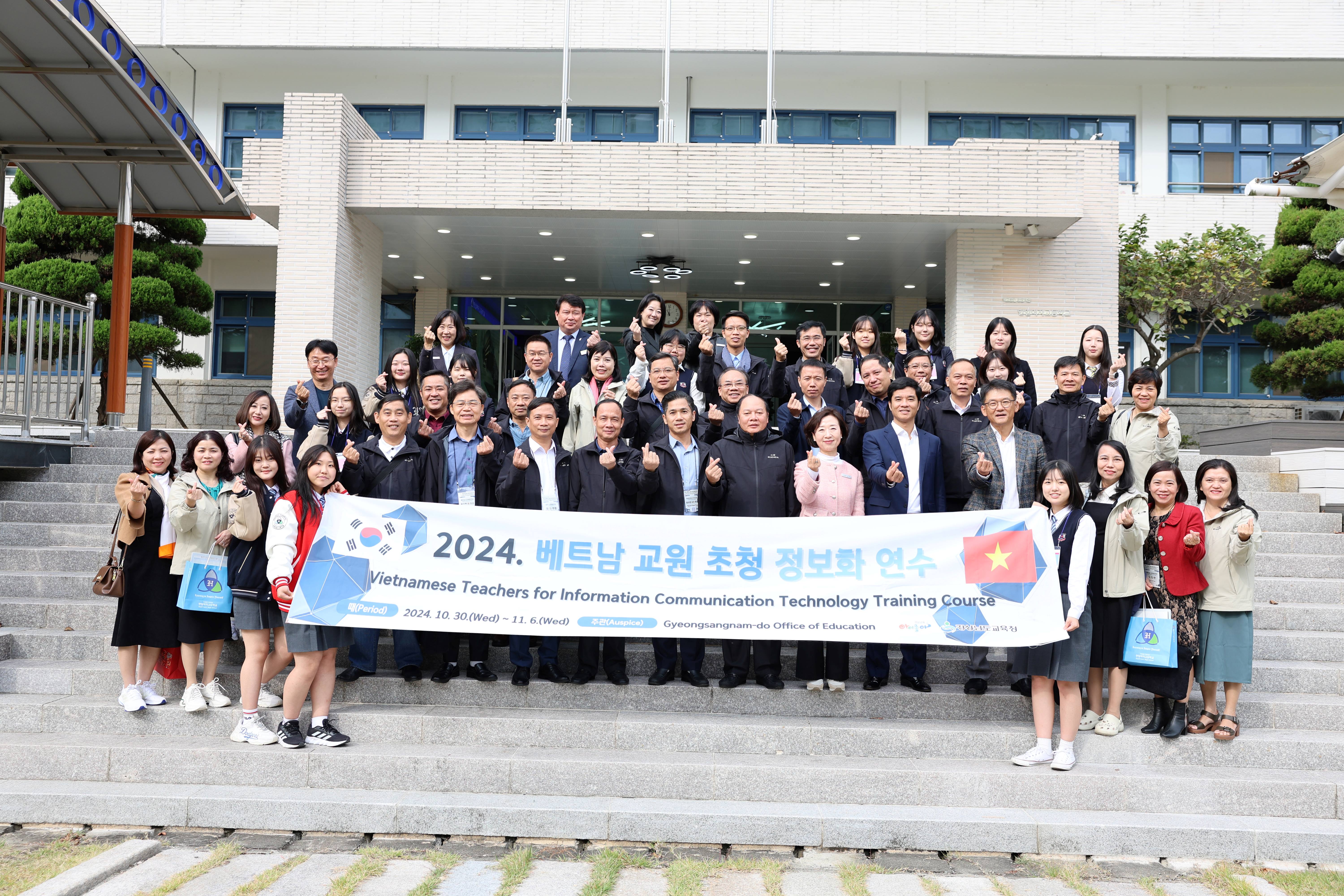 창원 한일여고 - 정보화 우수학교로 베트남 교원 및 교육부 관계자 견학 - 관련이미지1