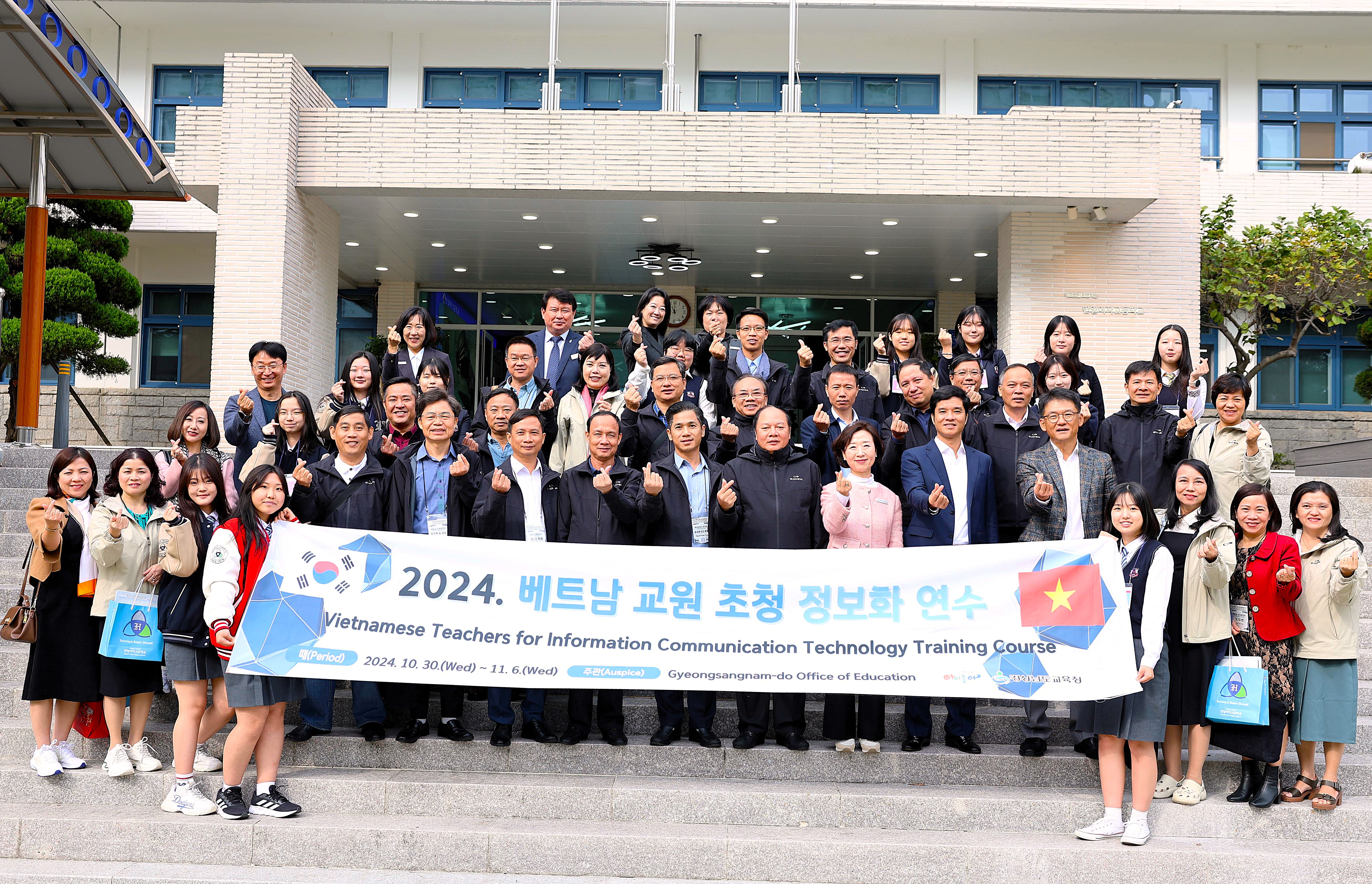창원 한일여고 - 정보화 우수학교로 베트남 교원 및 교육부 관계자 견학 - 관련이미지4