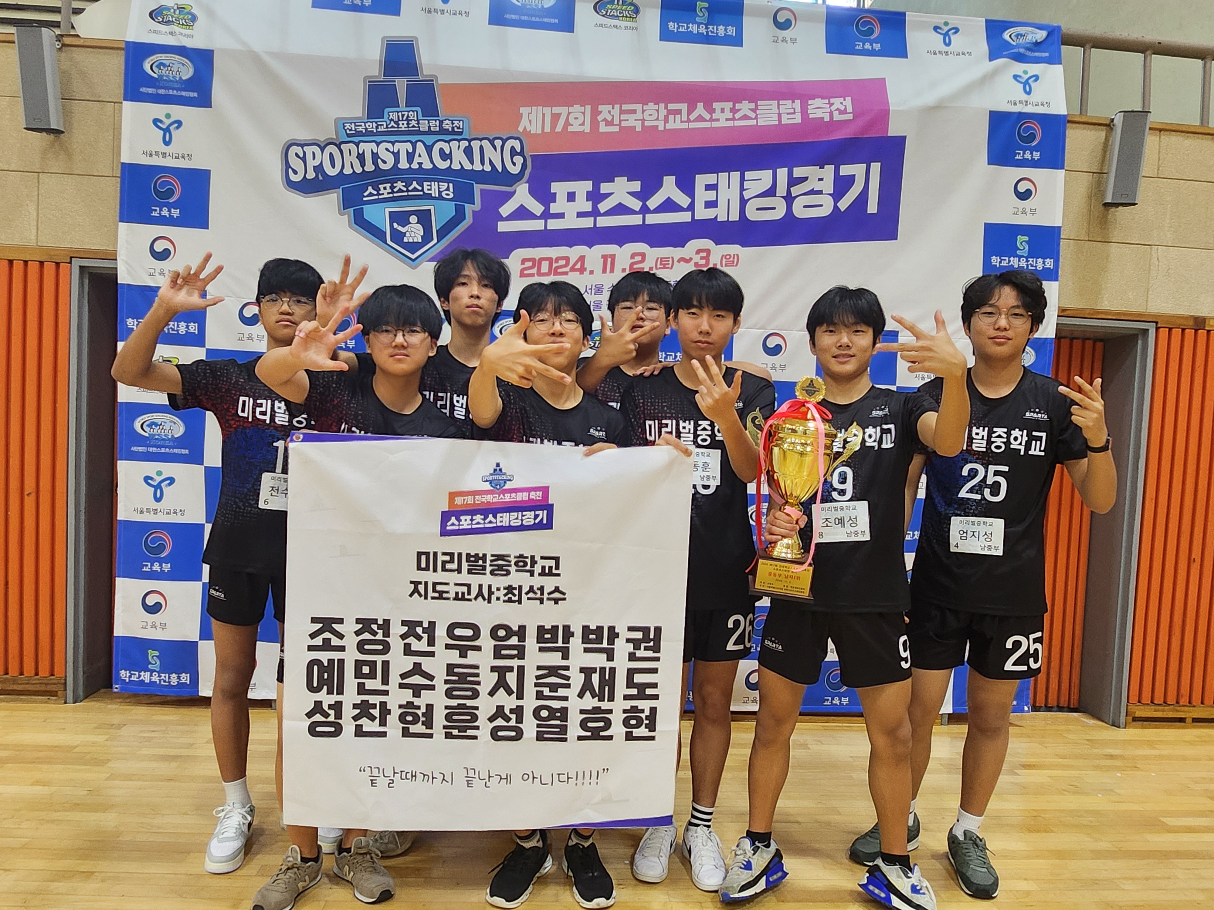 거점기숙형 미리벌중학교, 심신이 건강하고 창의적인 인재 육성 - 관련이미지4