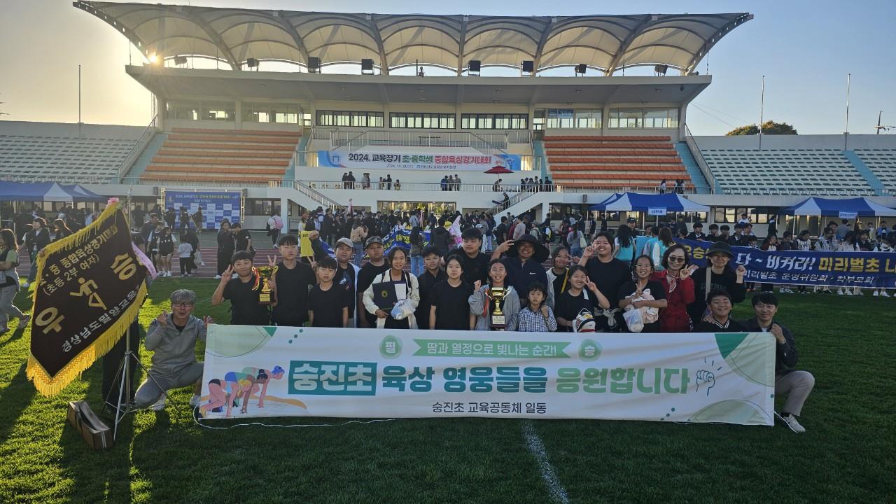 숭진초, 교육장기 초중학생 종합육상경기대회에서 얻은 빛나는 성과 - 관련이미지2